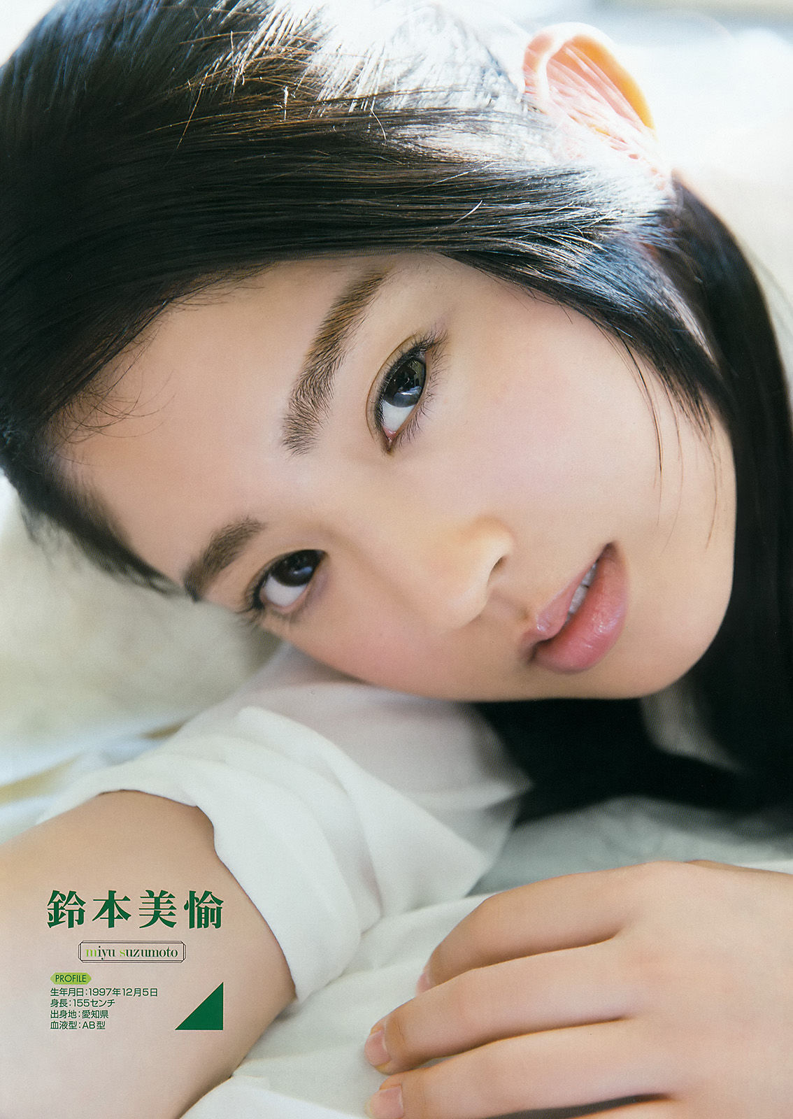 2016年No.06 欅坂46 金子栞-图6