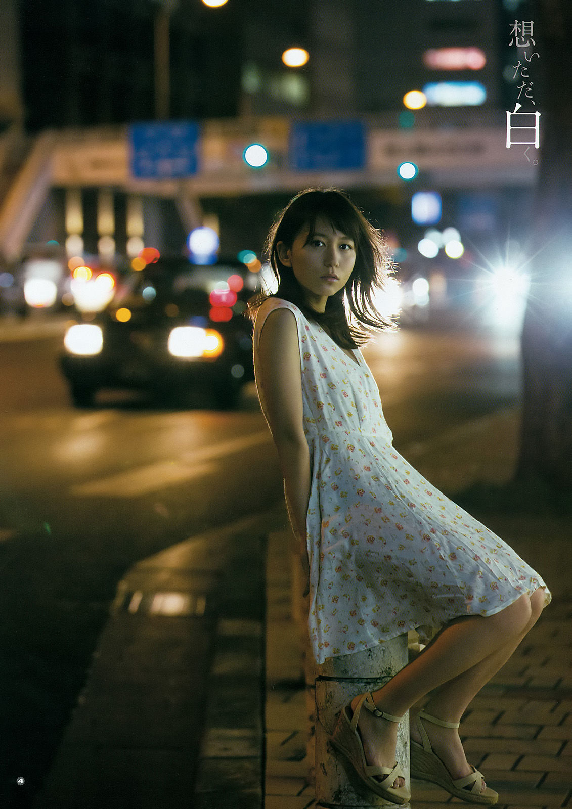2016年No.07 浅川梨奈 大場美奈-图12