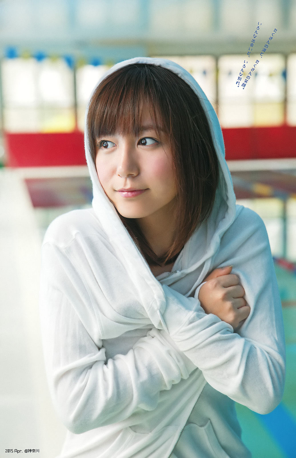 2016年No.07 浅川梨奈 大場美奈-图26