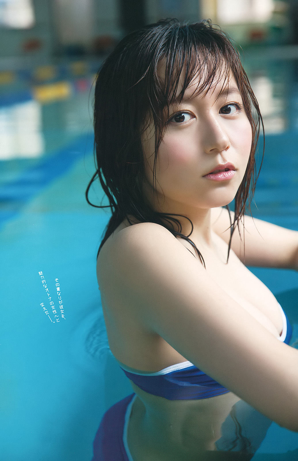 2016年No.07 浅川梨奈 大場美奈-图27
