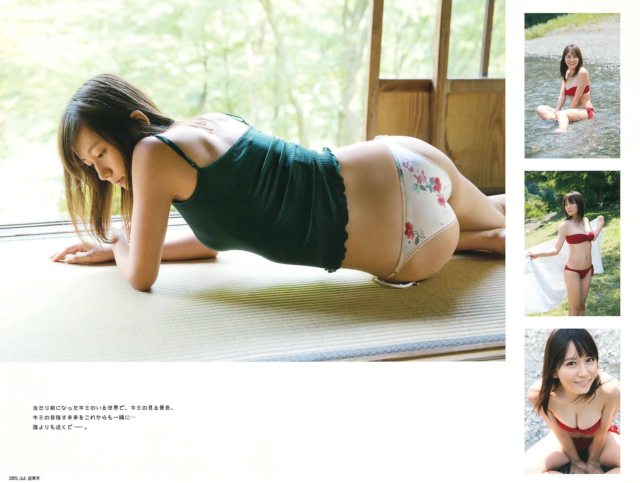 2016年No.07 浅川梨奈 大場美奈-图29