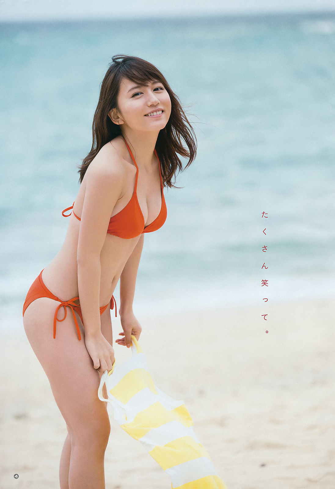 2016年No.08 大場美奈 莉音-图4
