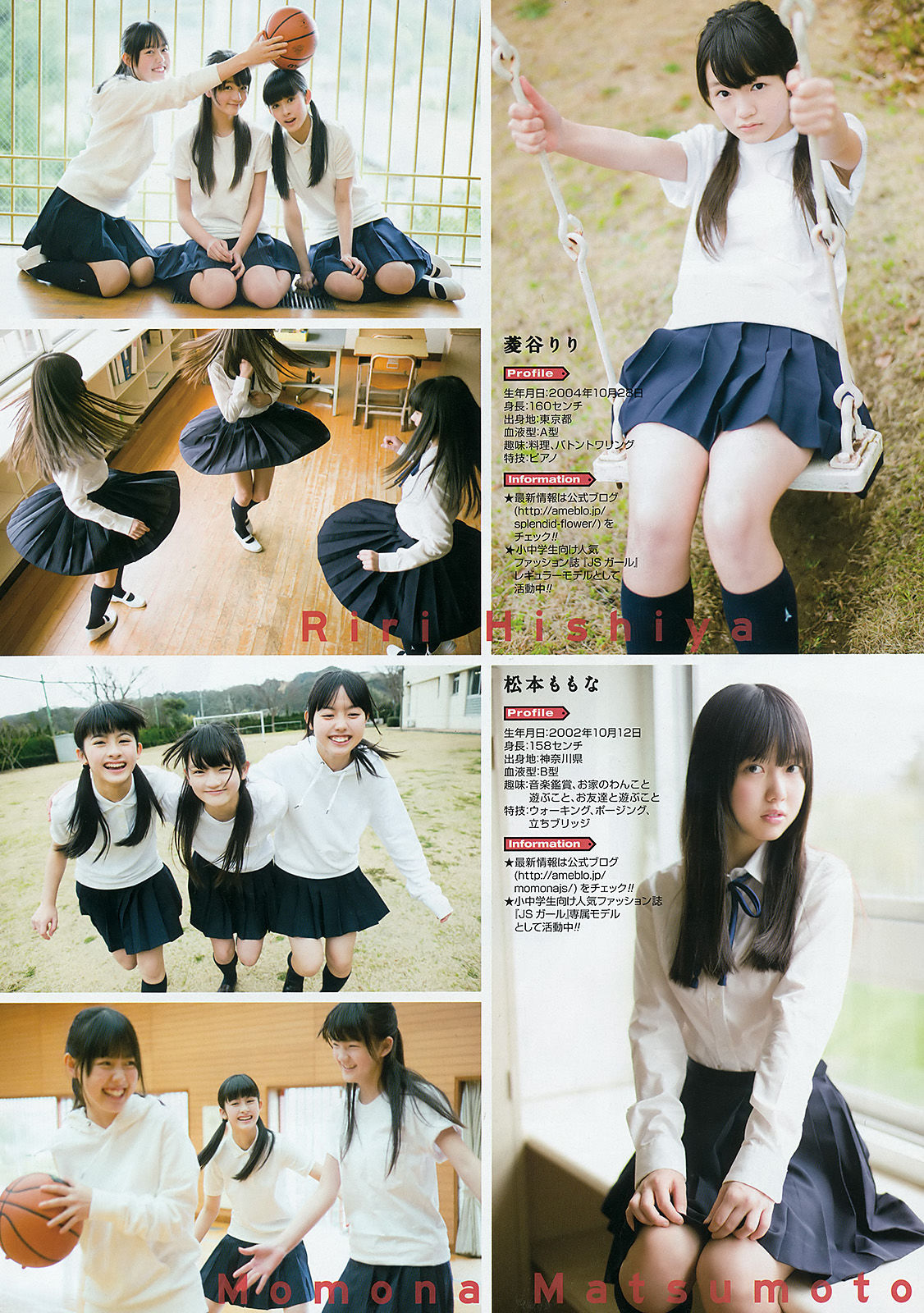 2016年No.09 鈴木愛理-图11
