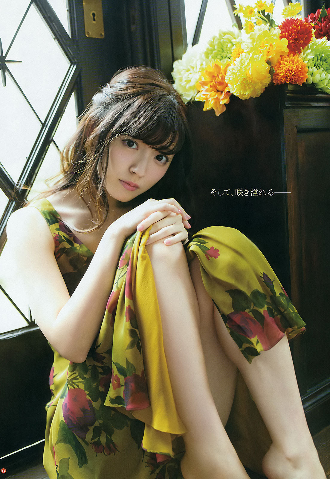 2016年No.09 鈴木愛理-图6