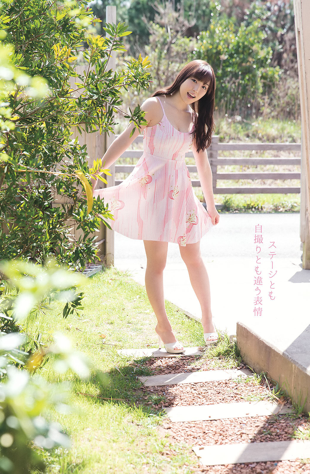 2016年No.10 譜久村聖 RaMu-图17