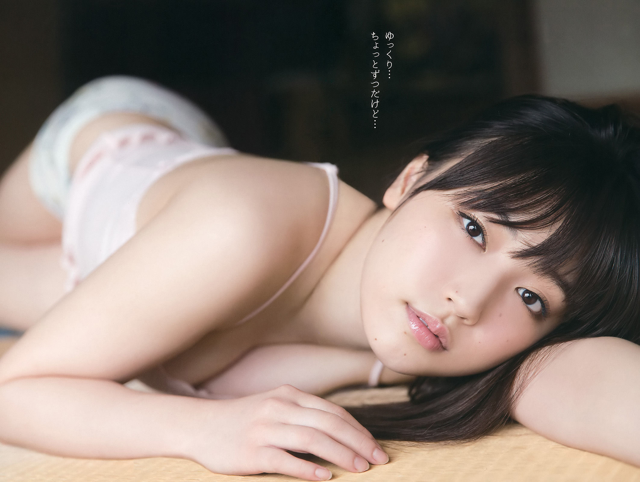 2016年No.10 譜久村聖 RaMu-图25