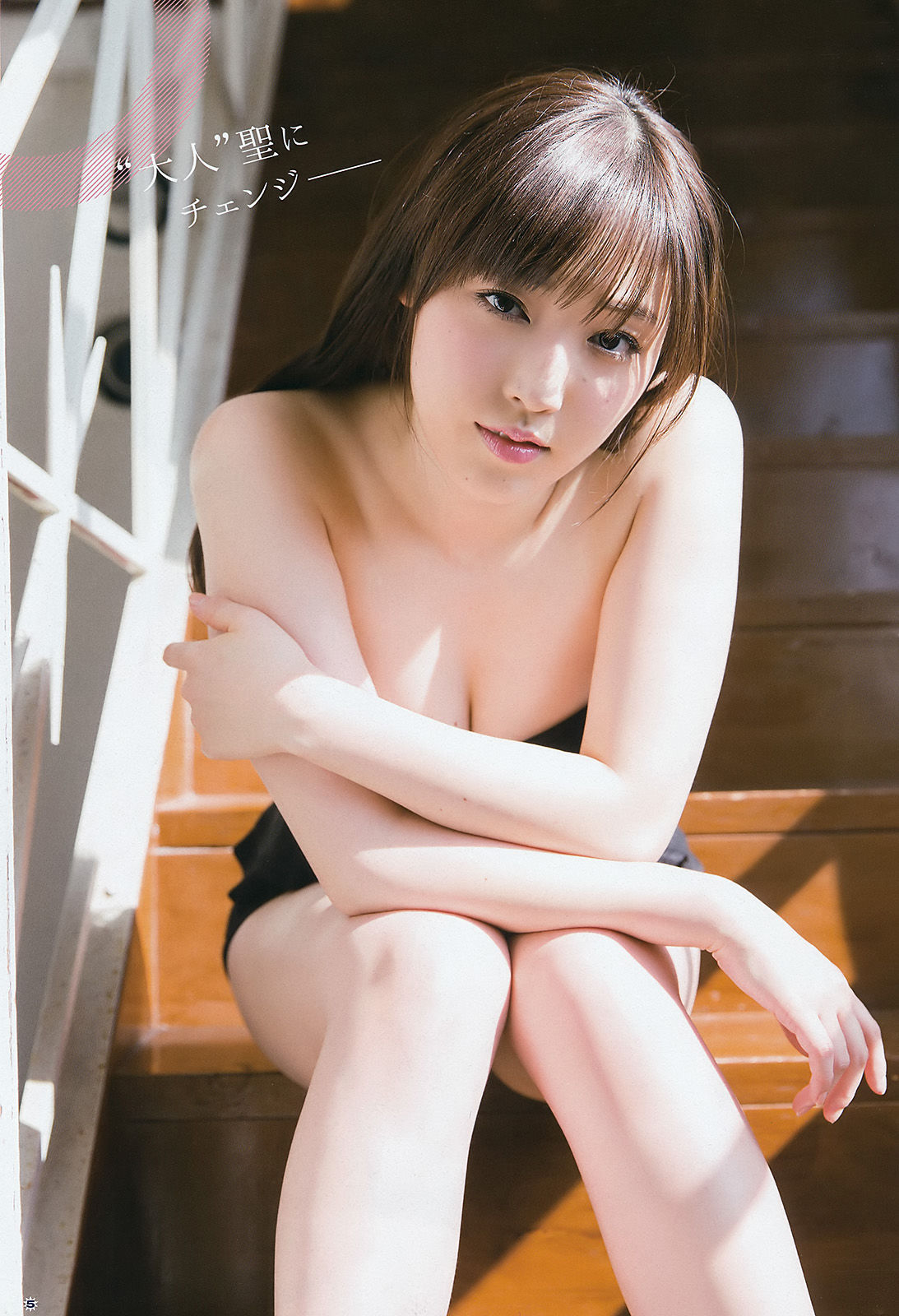 2016年No.10 譜久村聖 RaMu-图5