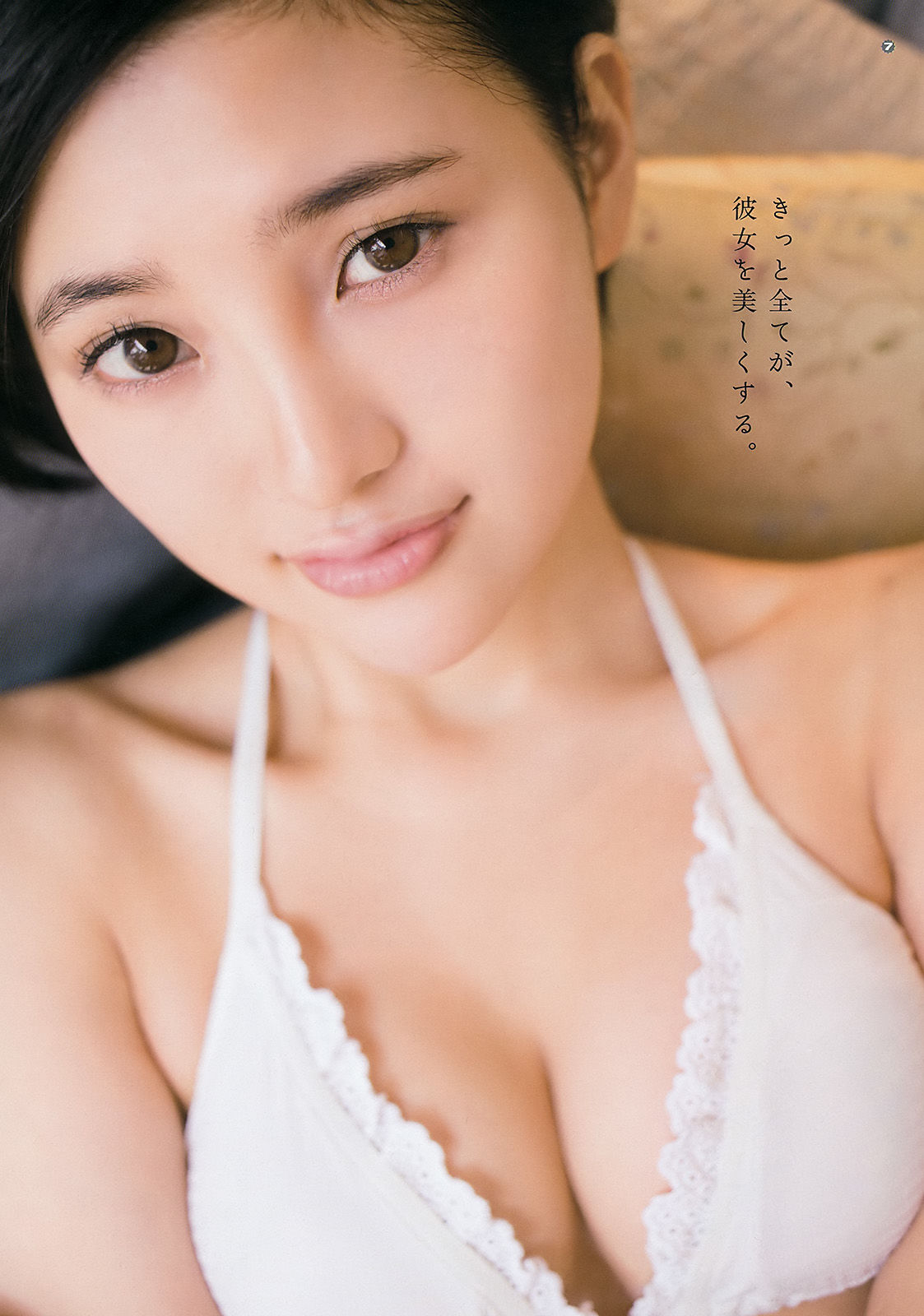 2016年No.11 兒玉遥 相楽樹-图7