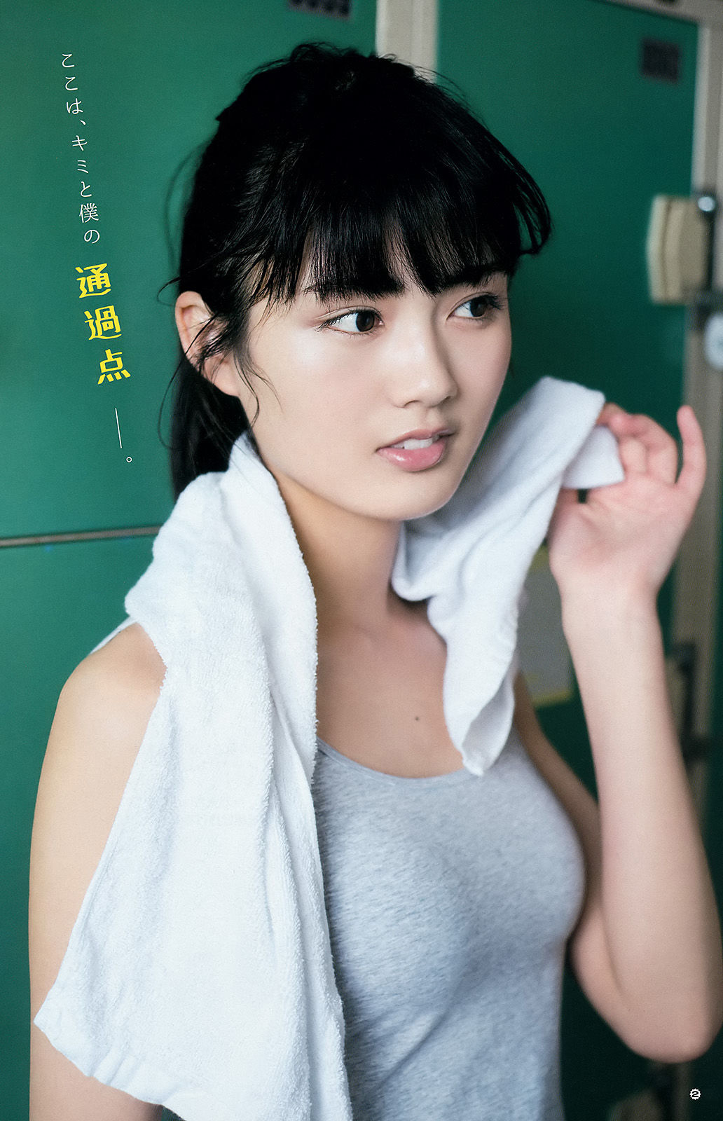 2016年No.12 京佳 水谷果穂 英里香-图10