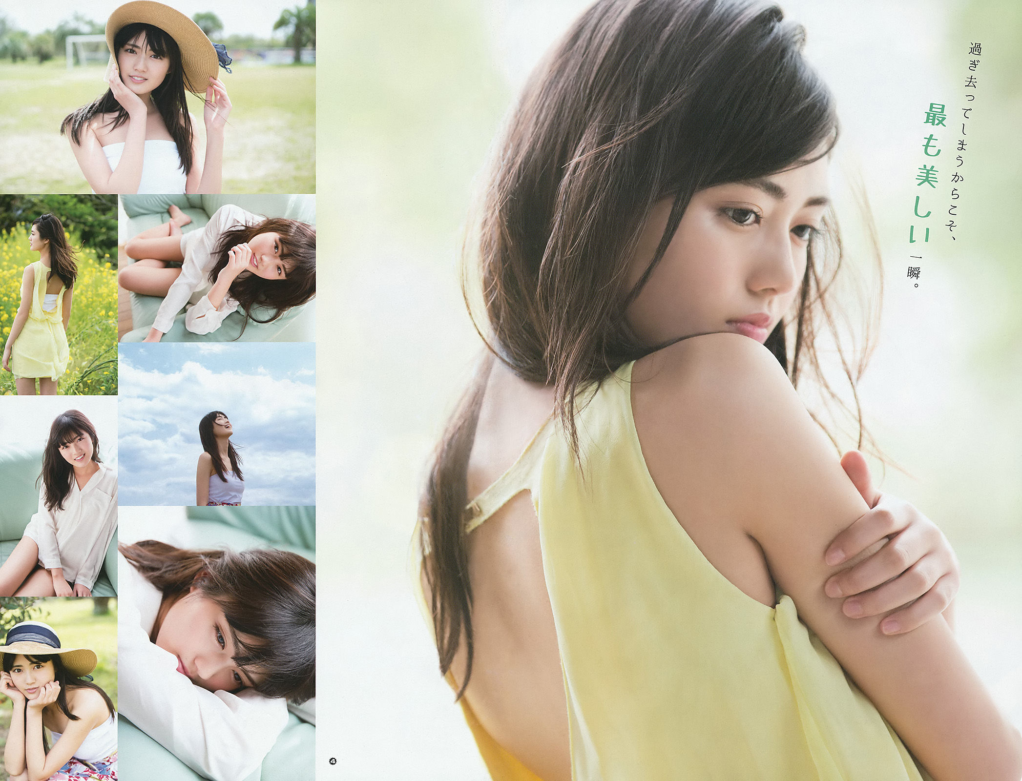 2016年No.12 京佳 水谷果穂 英里香-图12