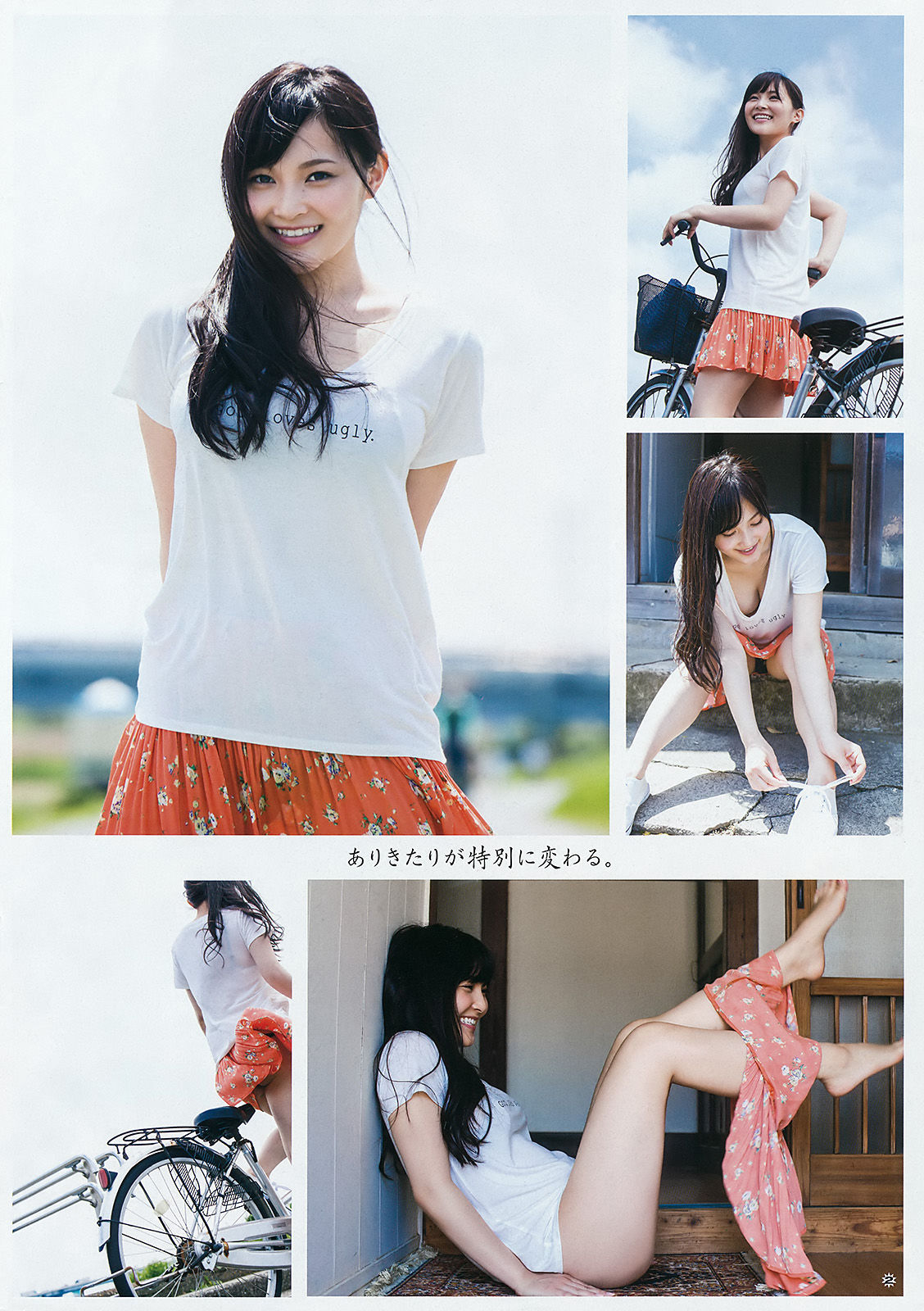 2016年No.12 京佳 水谷果穂 英里香-图15