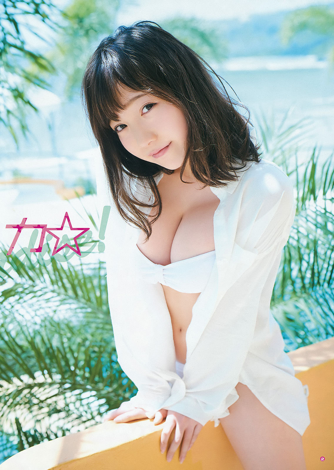 2016年No.12 京佳 水谷果穂 英里香-图2