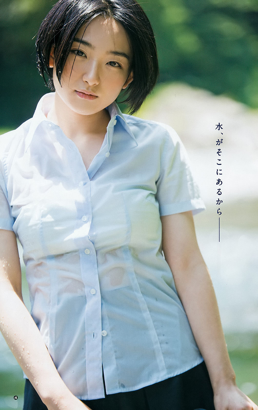 2016年No.14 浅川梨奈 早乙女ゆう 朝倉ゆり-图10