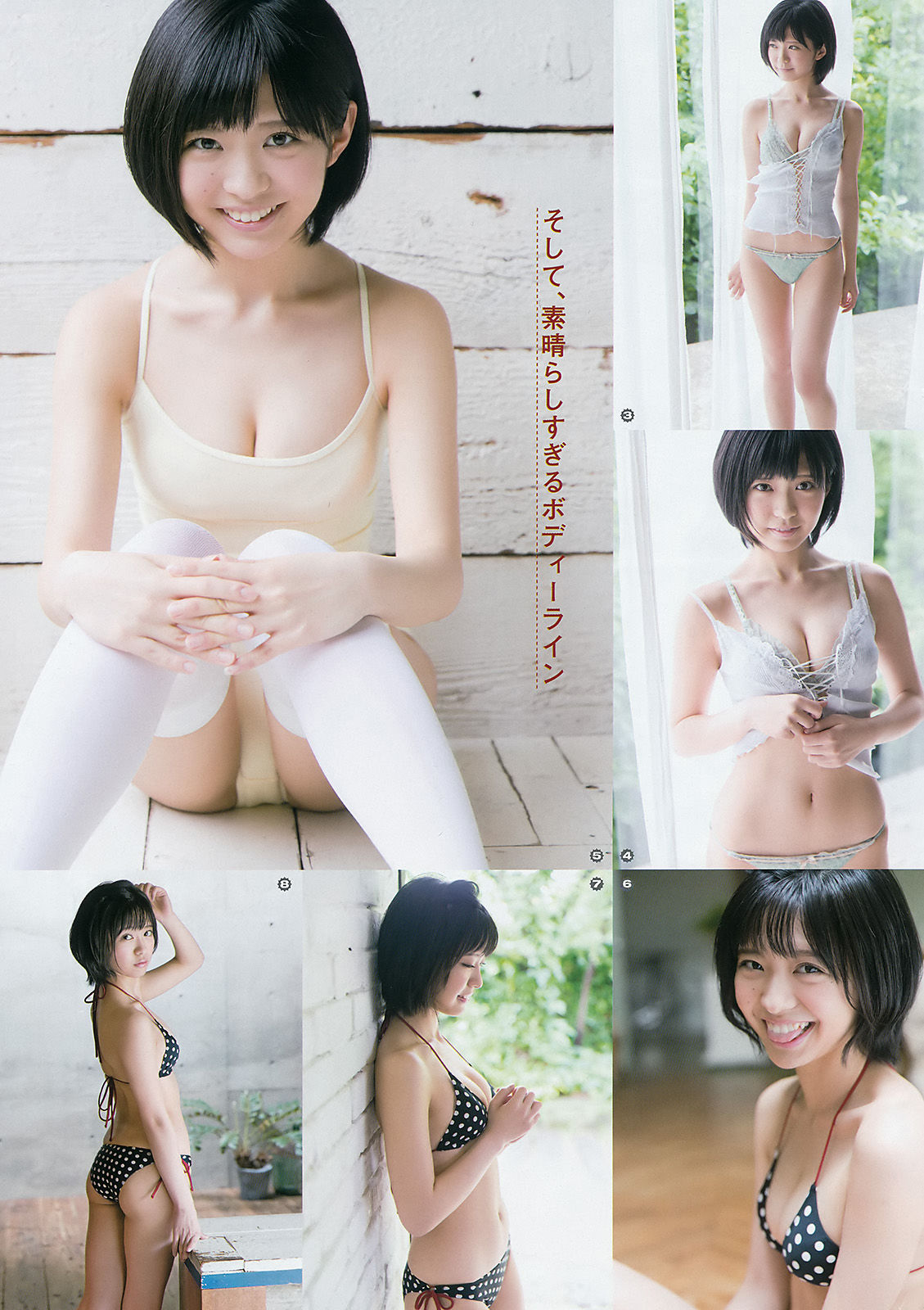 2016年No.14 浅川梨奈 早乙女ゆう 朝倉ゆり-图16