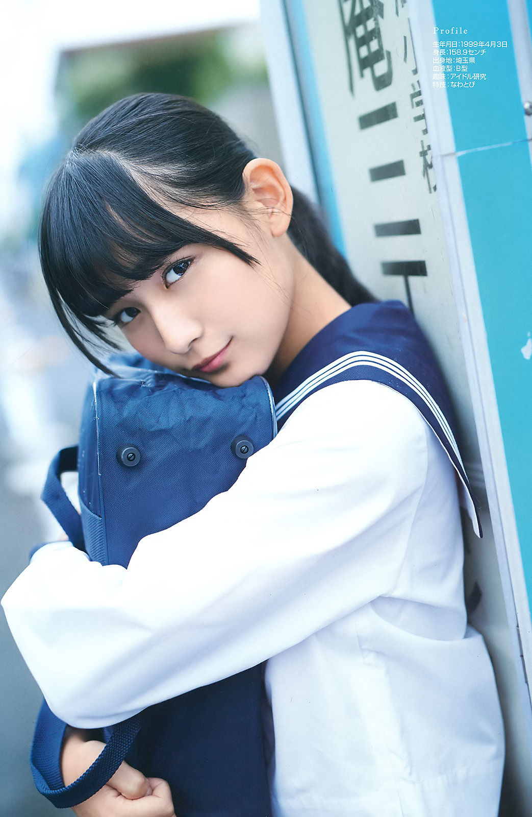 2016年No.14 浅川梨奈 早乙女ゆう 朝倉ゆり-图23