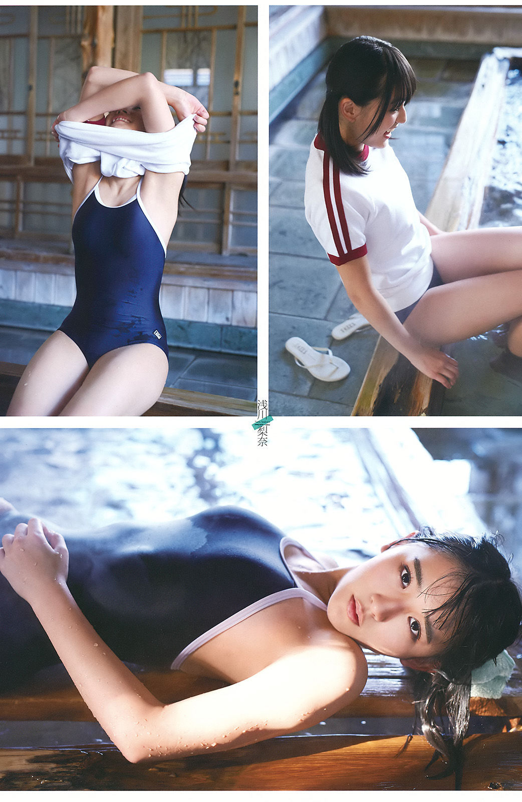 2016年No.14 浅川梨奈 早乙女ゆう 朝倉ゆり-图30