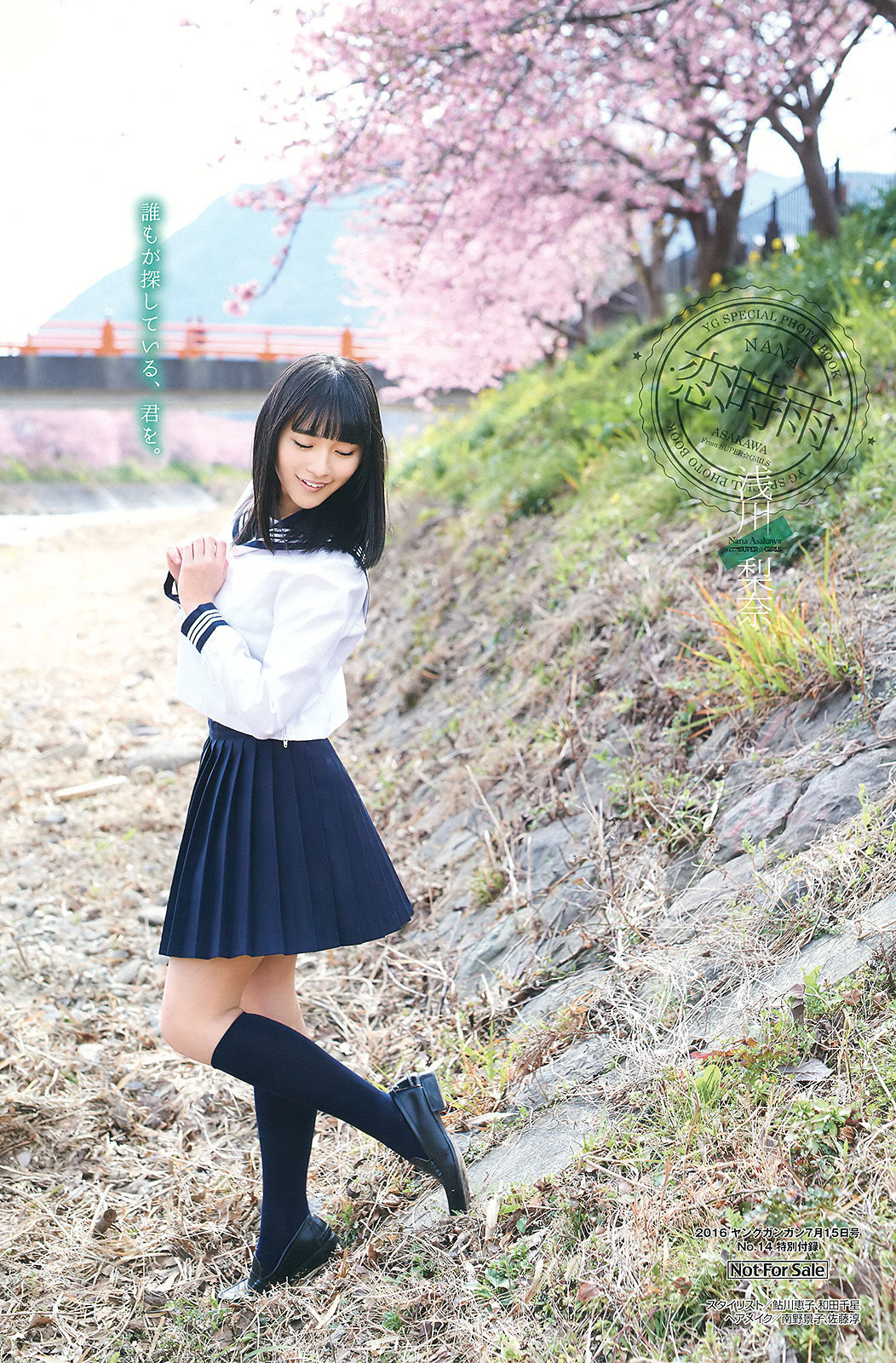 2016年No.14 浅川梨奈 早乙女ゆう 朝倉ゆり-图35
