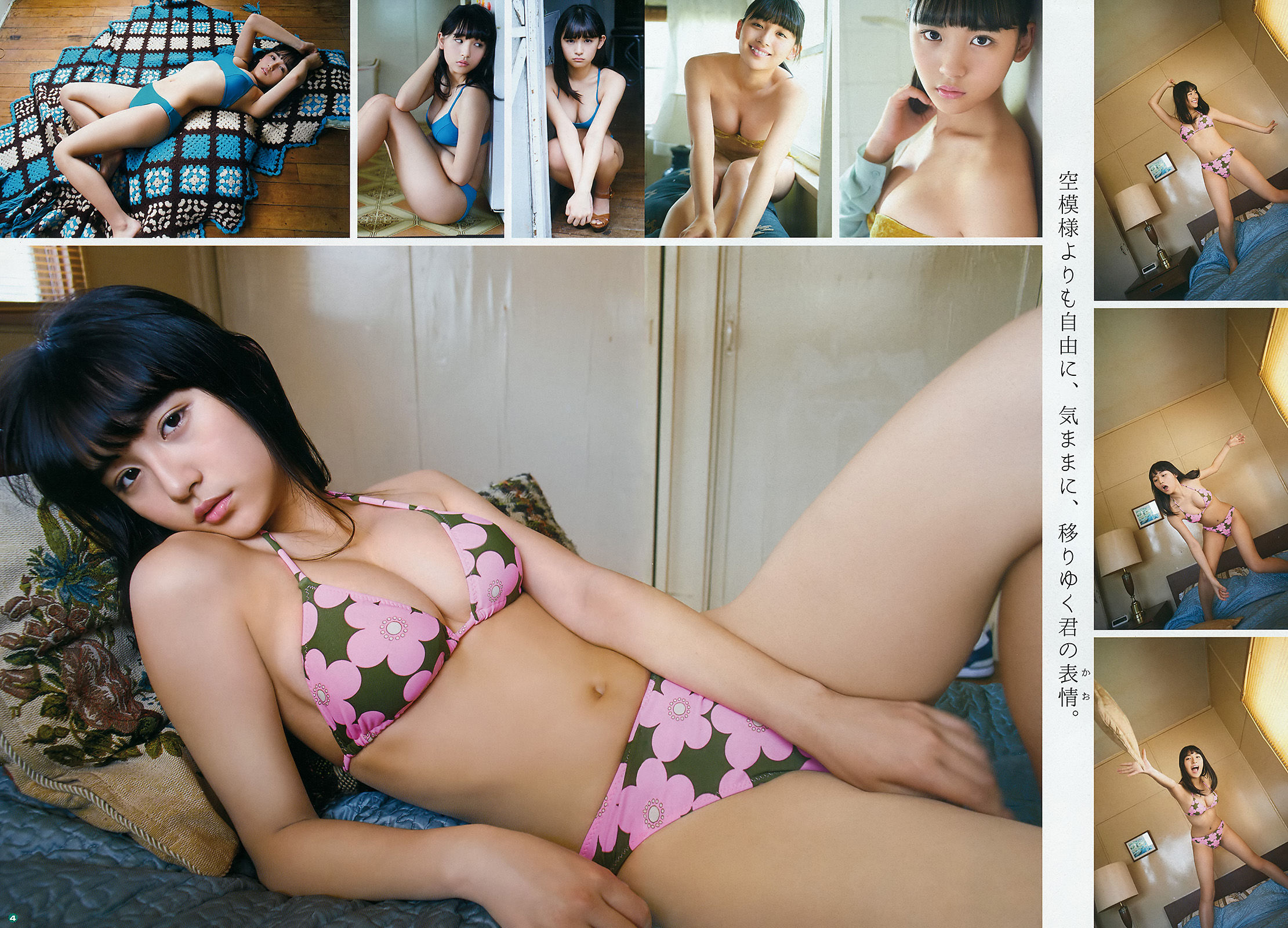 2016年No.14 浅川梨奈 早乙女ゆう 朝倉ゆり-图4