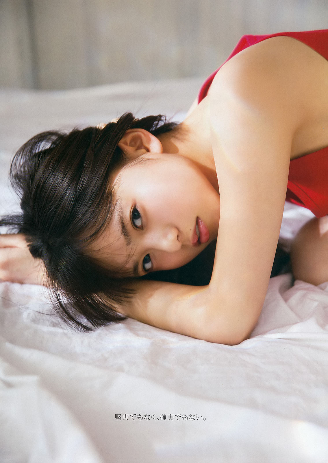 2016年No.15 堀未央奈-图12