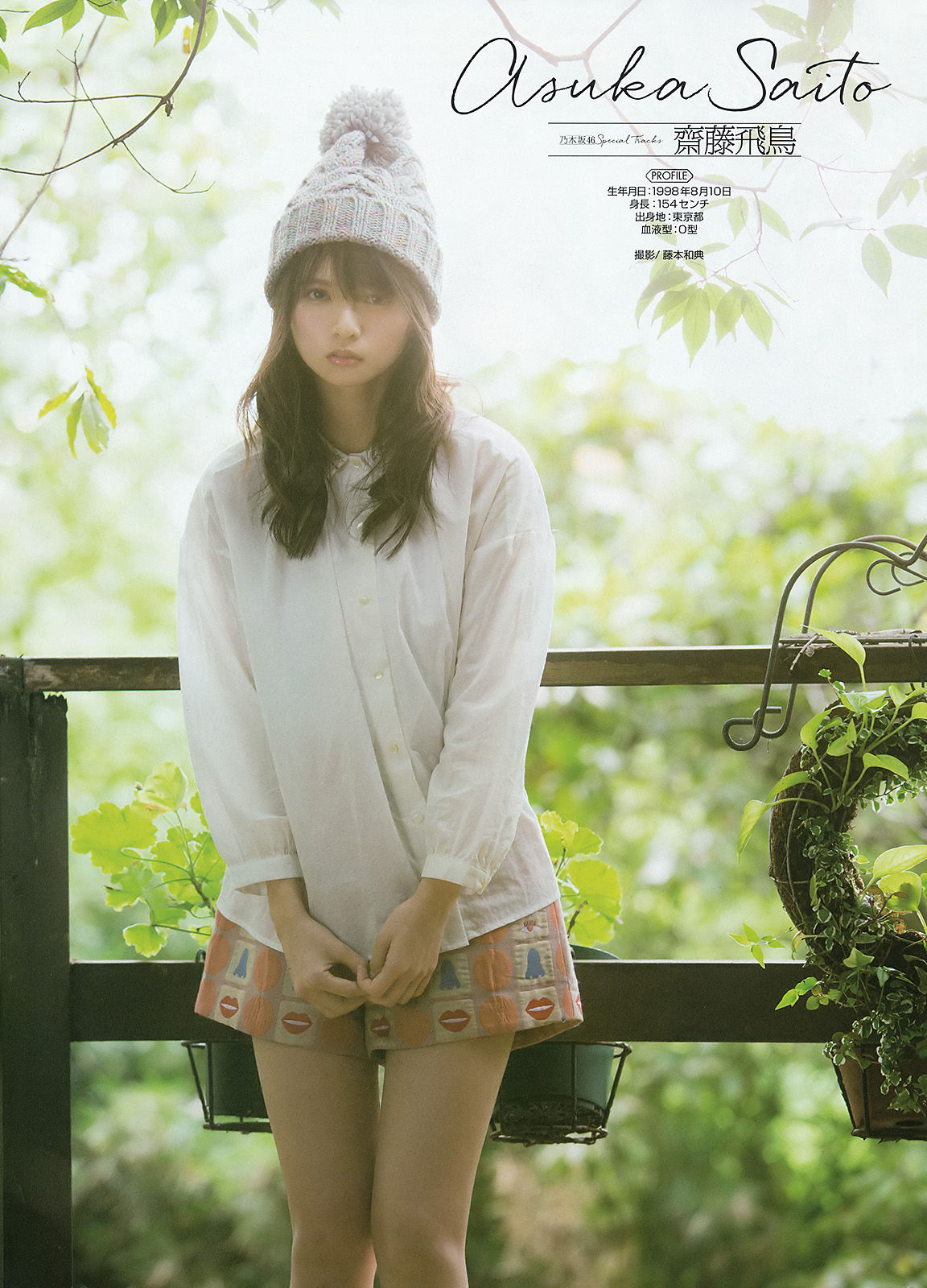 2016年No.15 堀未央奈-图13