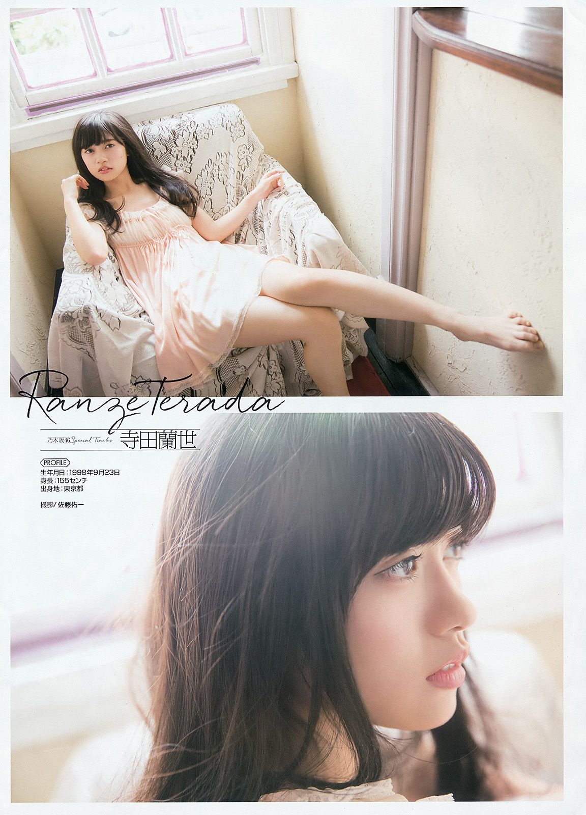 2016年No.15 堀未央奈-图16