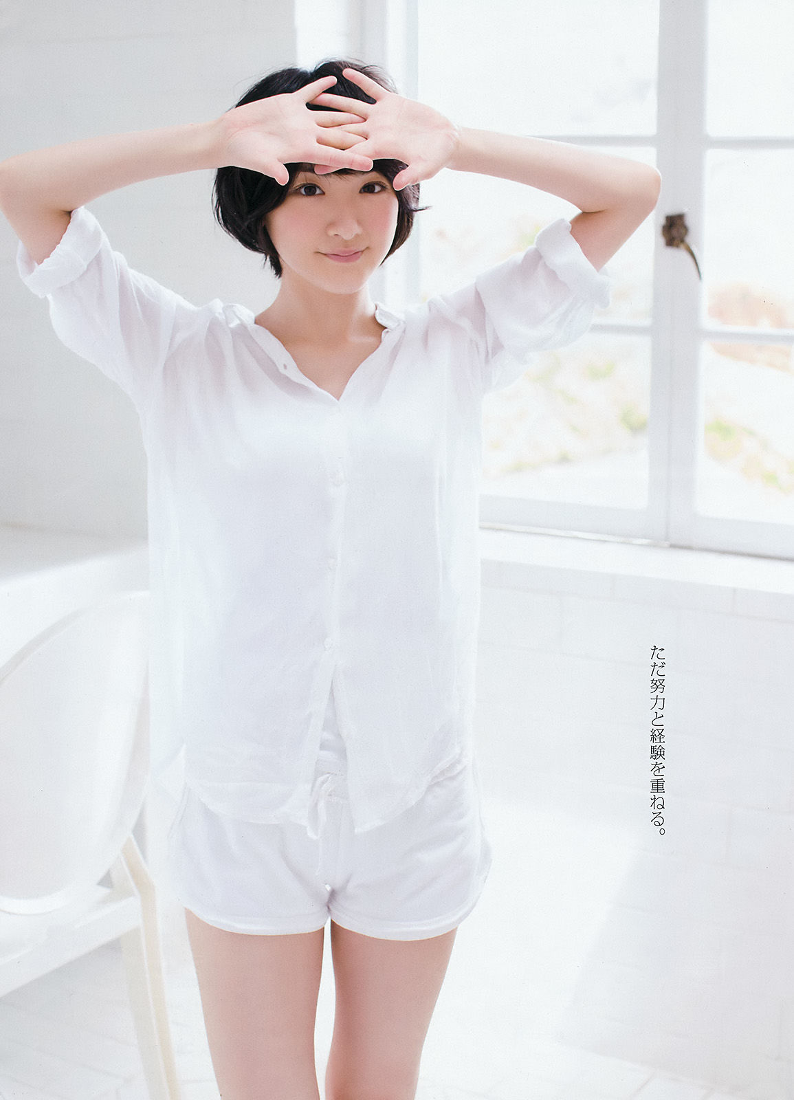 2016年No.15 堀未央奈-图19