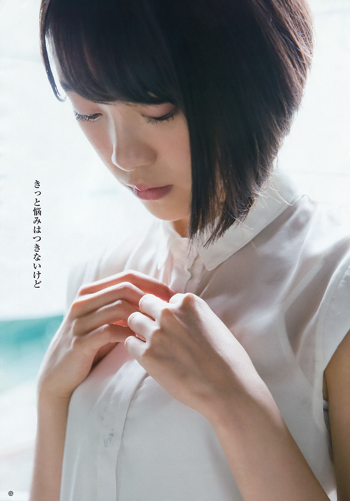 2016年No.15 堀未央奈-图7