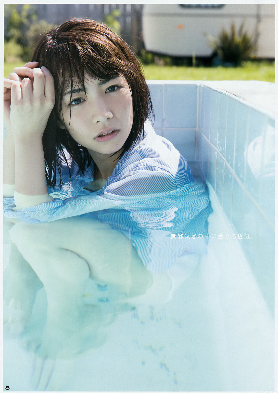 2016年No.16 生駒里奈 北野日奈子-图11