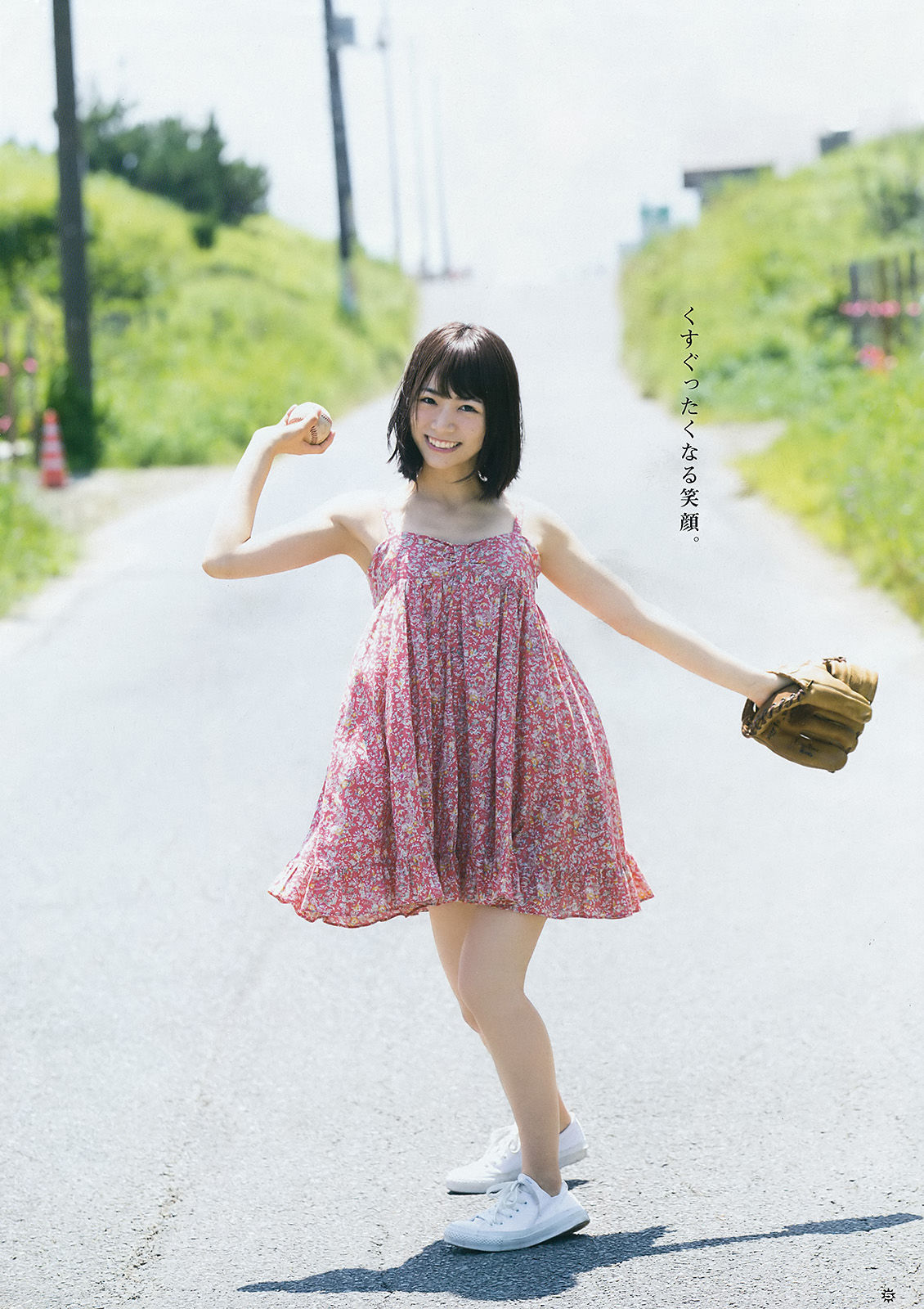 2016年No.16 生駒里奈 北野日奈子-图12