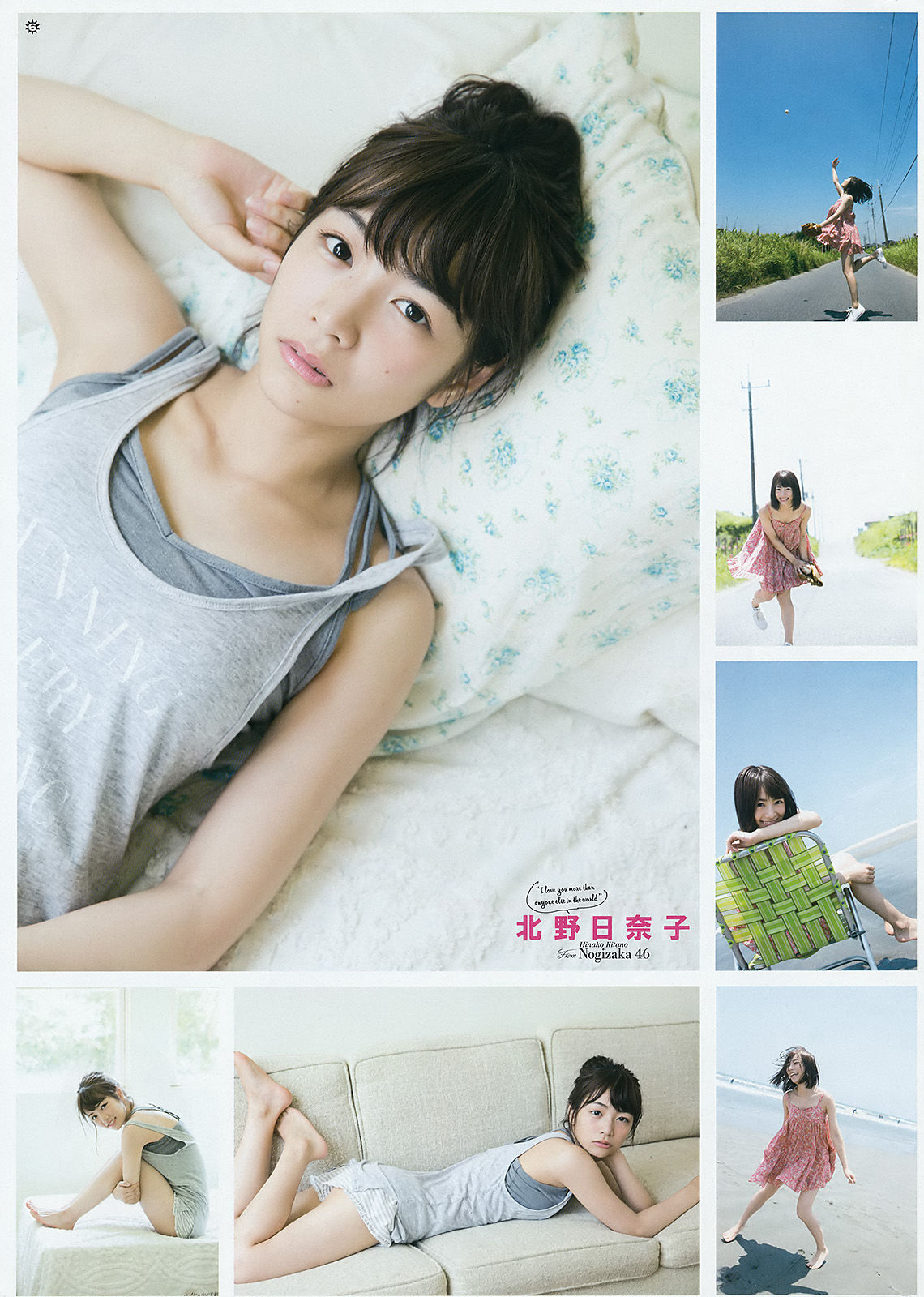 2016年No.16 生駒里奈 北野日奈子-图13