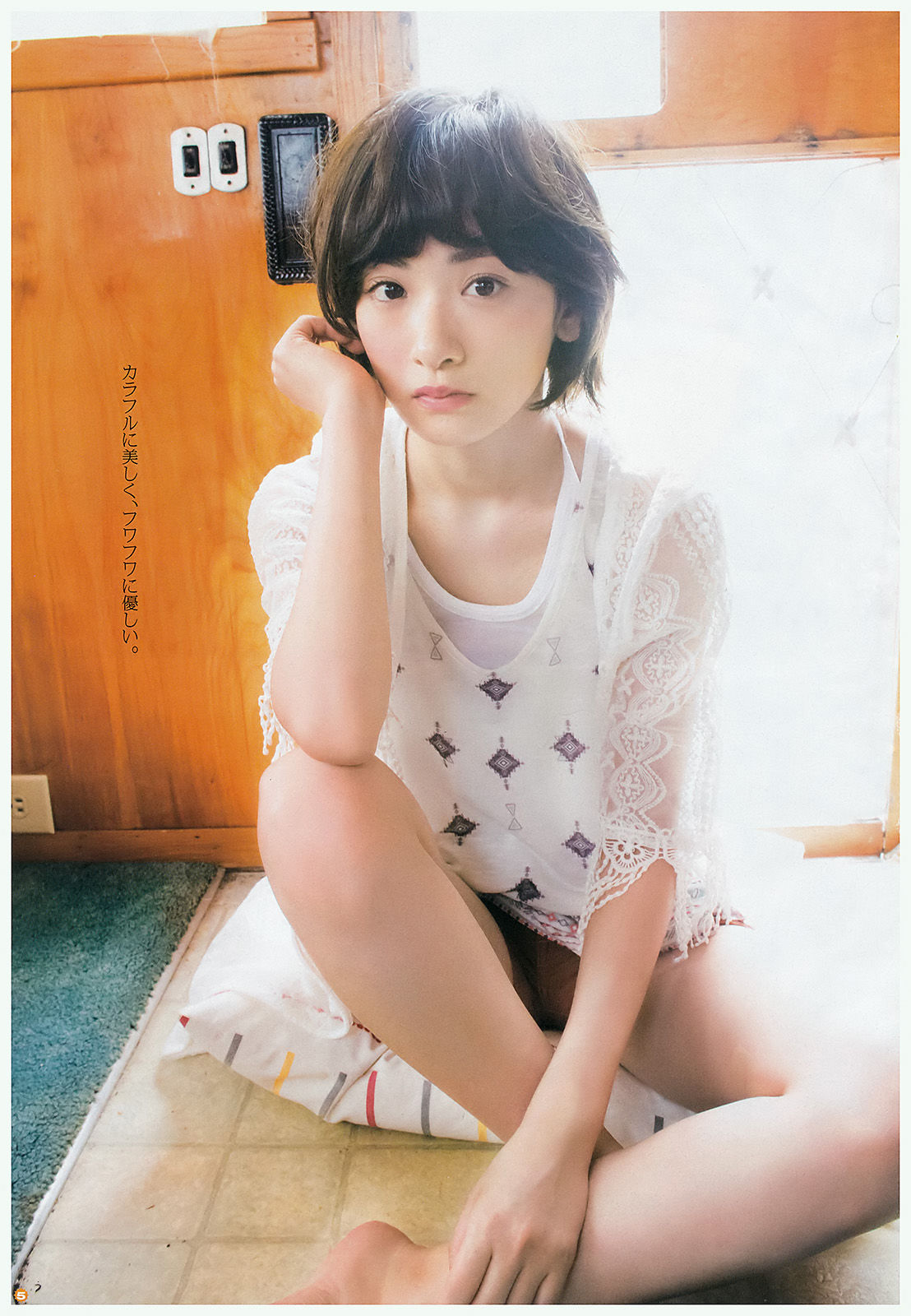 2016年No.16 生駒里奈 北野日奈子-图5