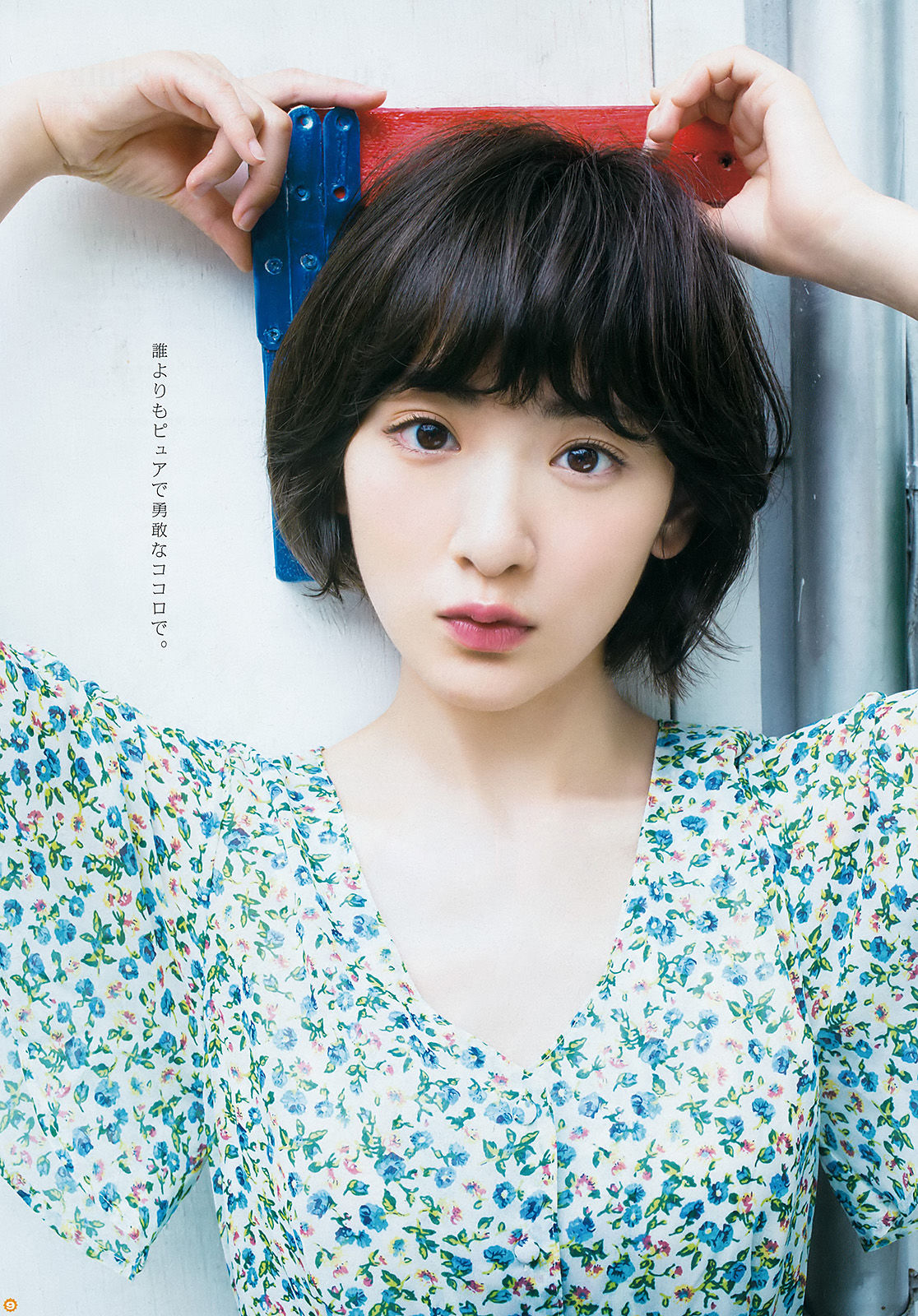 2016年No.16 生駒里奈 北野日奈子-图7