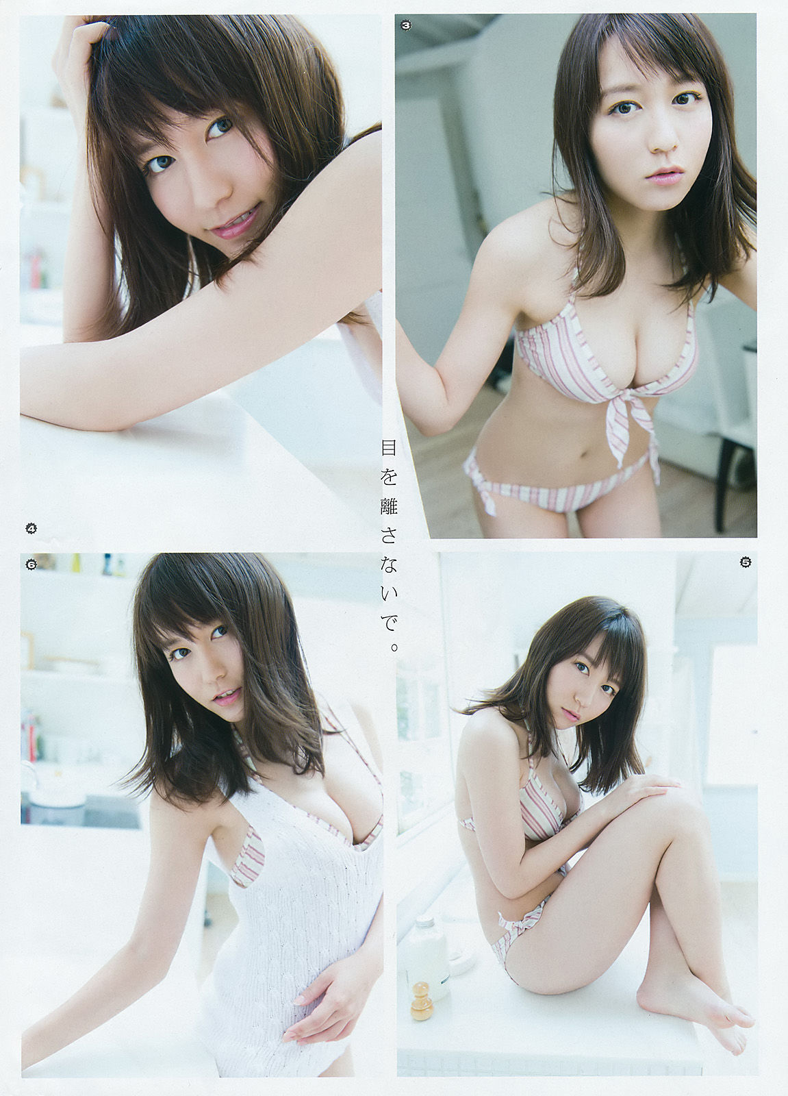 2016年No.18 植村あかり 大場美奈-图11