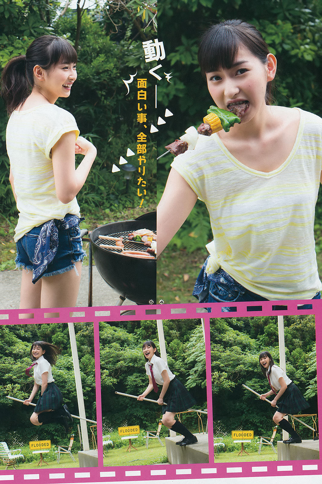 2016年No.18 植村あかり 大場美奈-图4