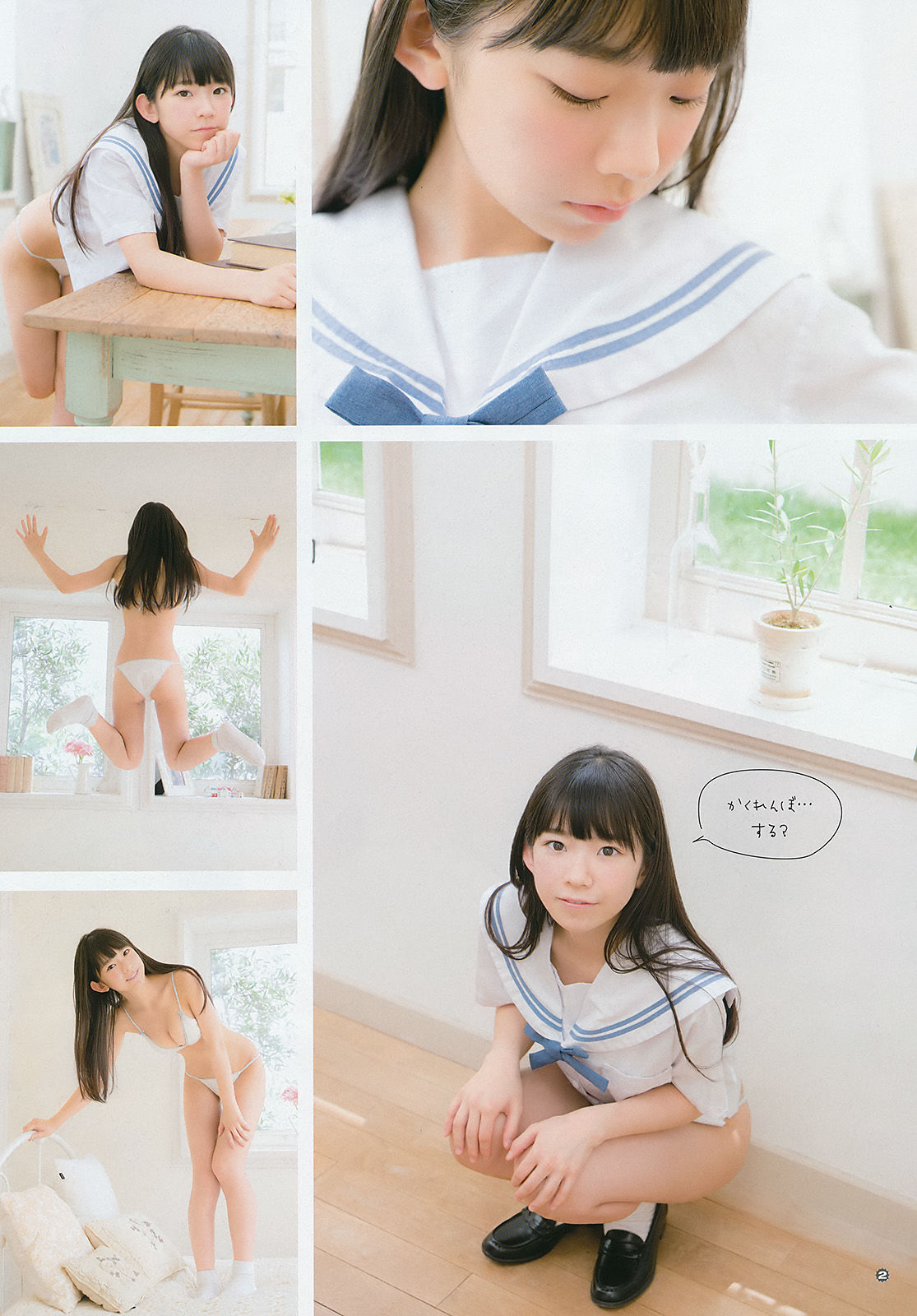 2016年No.19 ゆいかおり 長澤茉里奈-图9