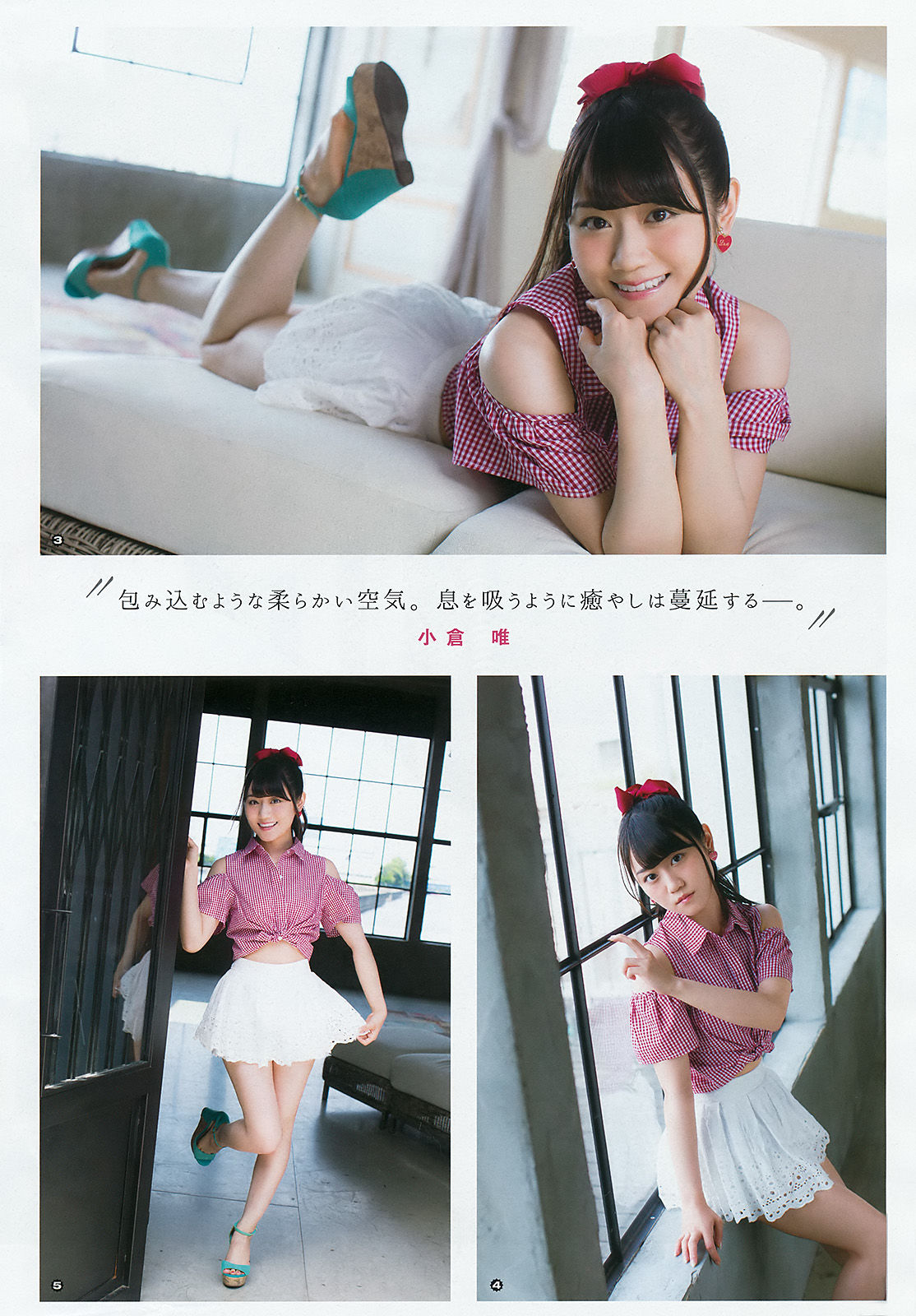 2016年No.19 ゆいかおり 長澤茉里奈-图3