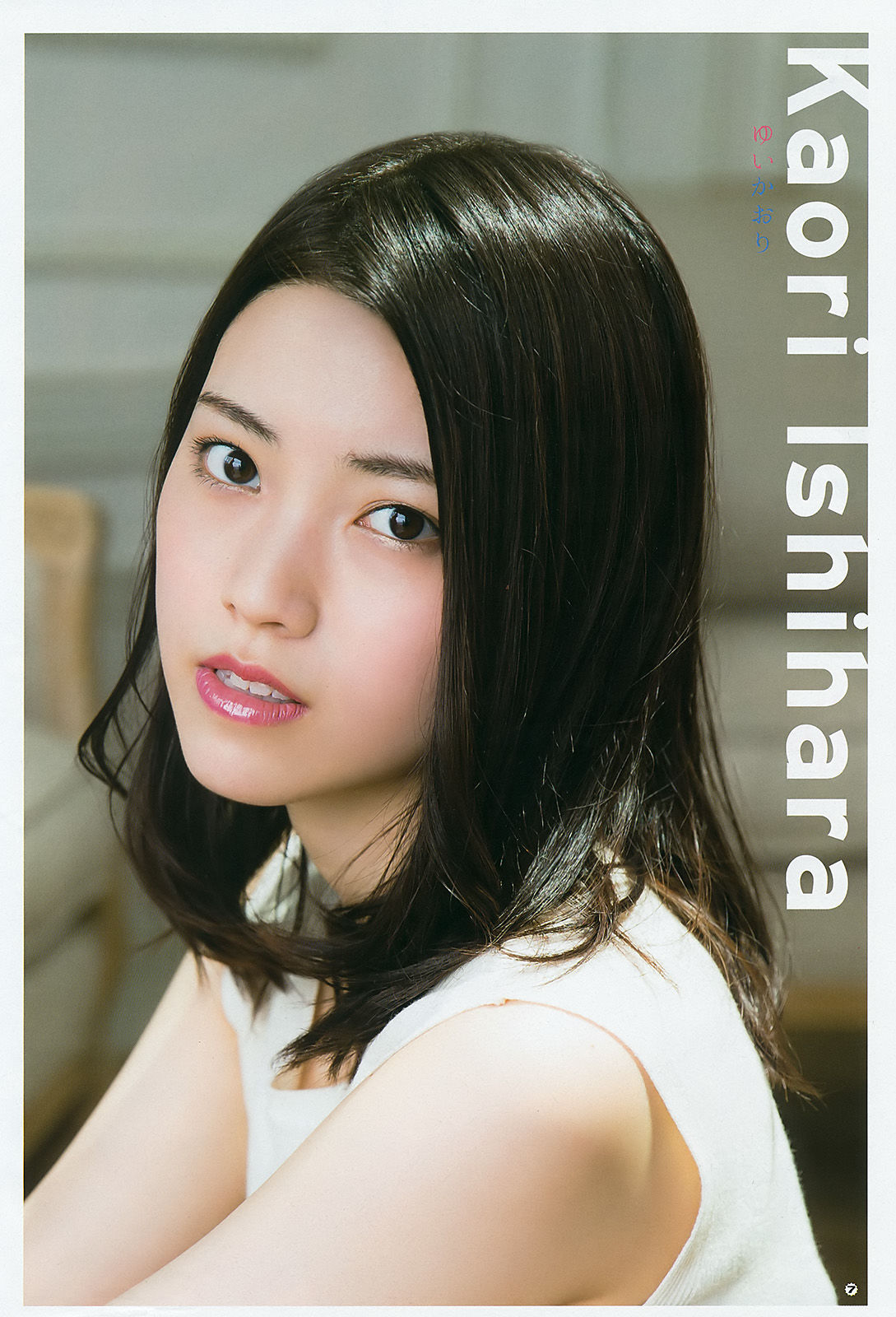 2016年No.19 ゆいかおり 長澤茉里奈-图5