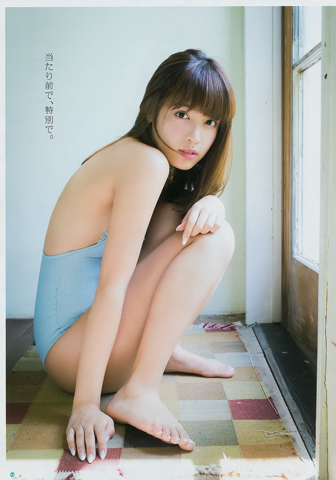 2016年No.20 松本愛 森戸知沙希 鈴木優吏愛-图10