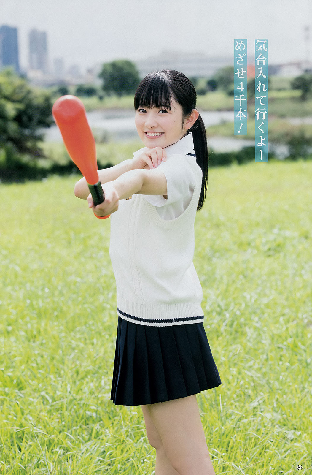 2016年No.20 松本愛 森戸知沙希 鈴木優吏愛-图13