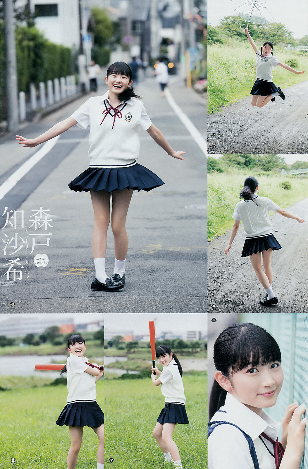 2016年No.20 松本愛 森戸知沙希 鈴木優吏愛-图14
