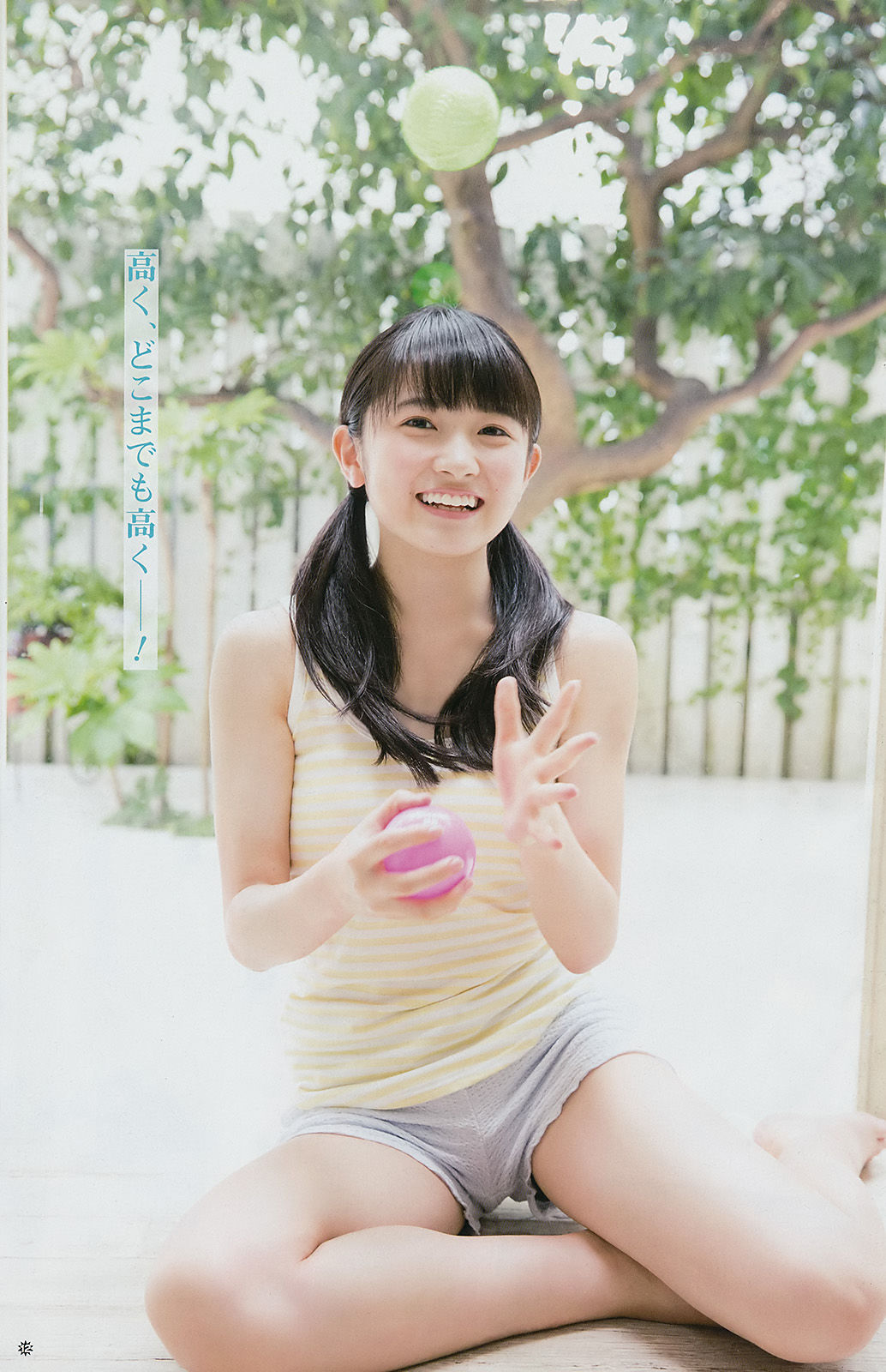 2016年No.20 松本愛 森戸知沙希 鈴木優吏愛-图16