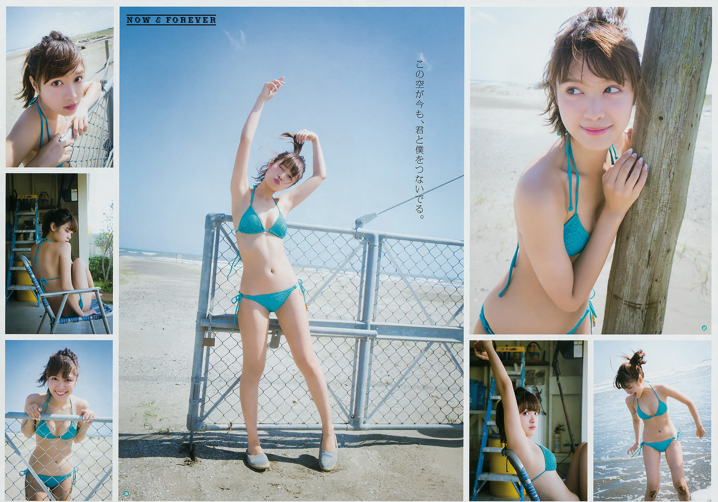 2016年No.20 松本愛 森戸知沙希 鈴木優吏愛-图2