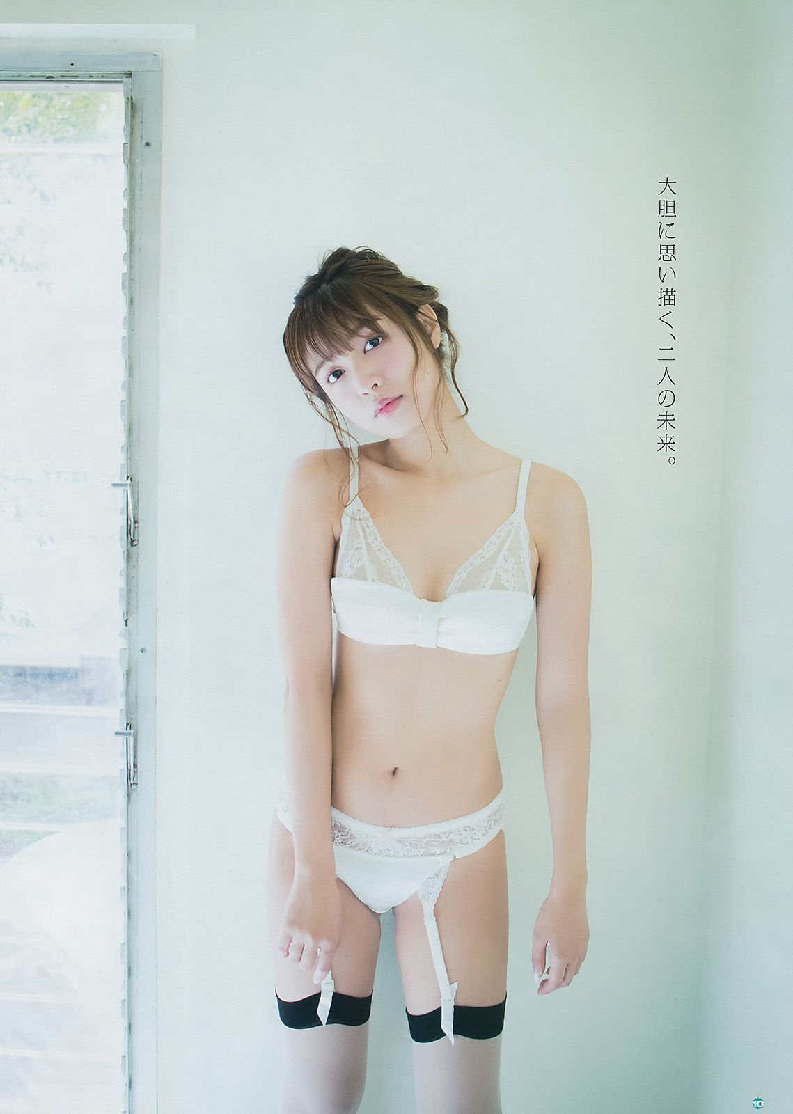 2016年No.20 松本愛 森戸知沙希 鈴木優吏愛-图7