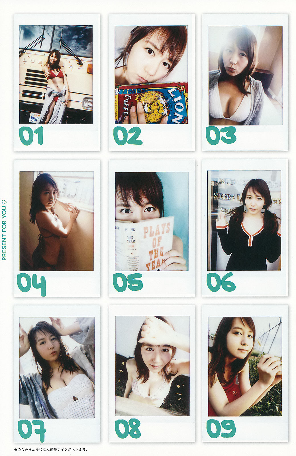 2016年No.21 大場美奈 篠崎こころ-图28