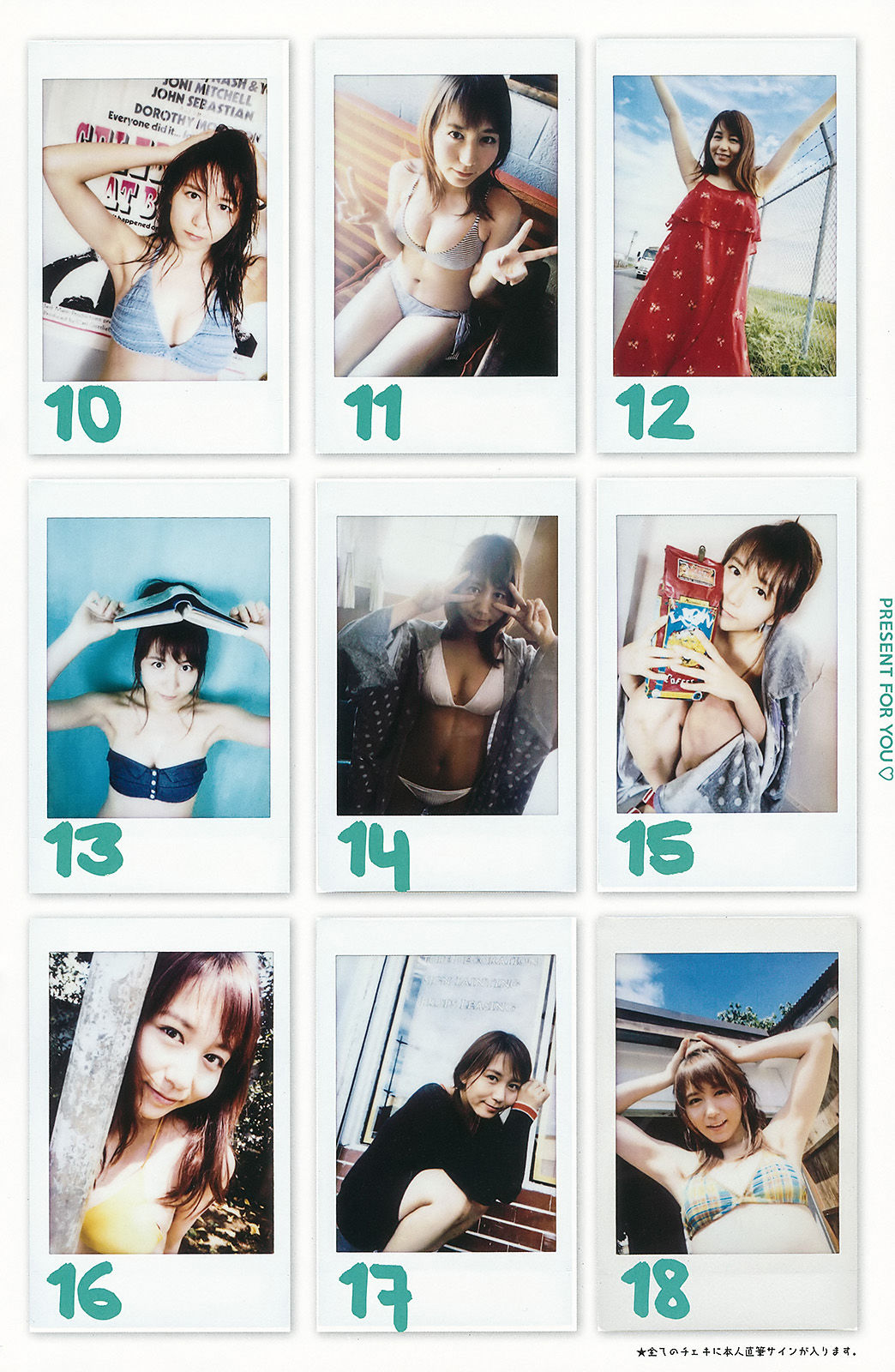 2016年No.21 大場美奈 篠崎こころ-图29