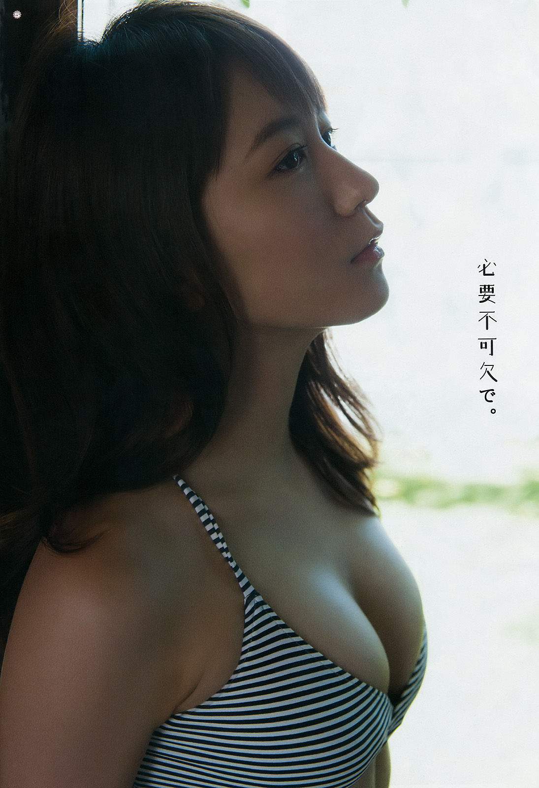 2016年No.21 大場美奈 篠崎こころ-图5