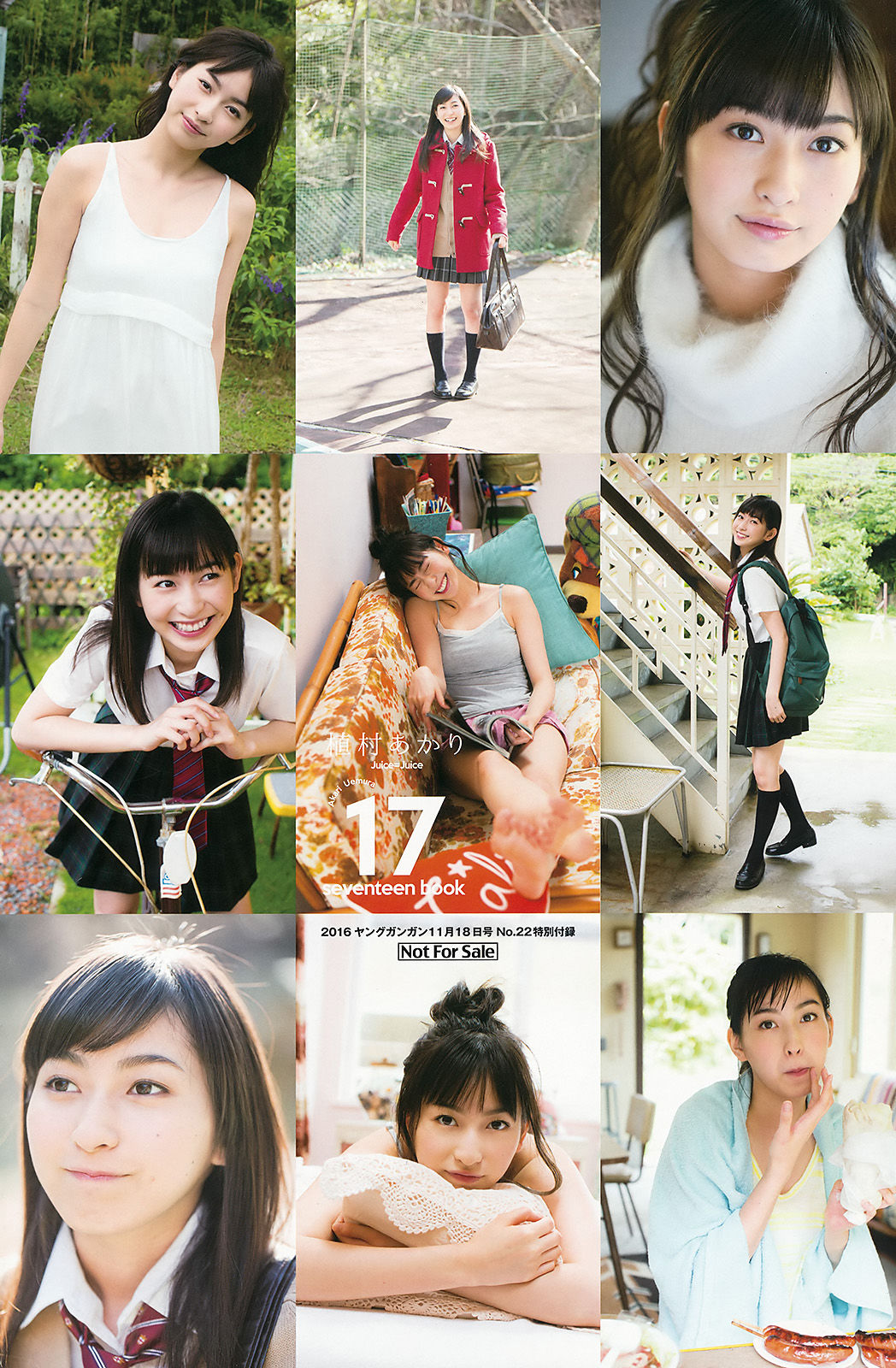 2016年No.22 植村あかり アップアップガールズ(仮)-图36