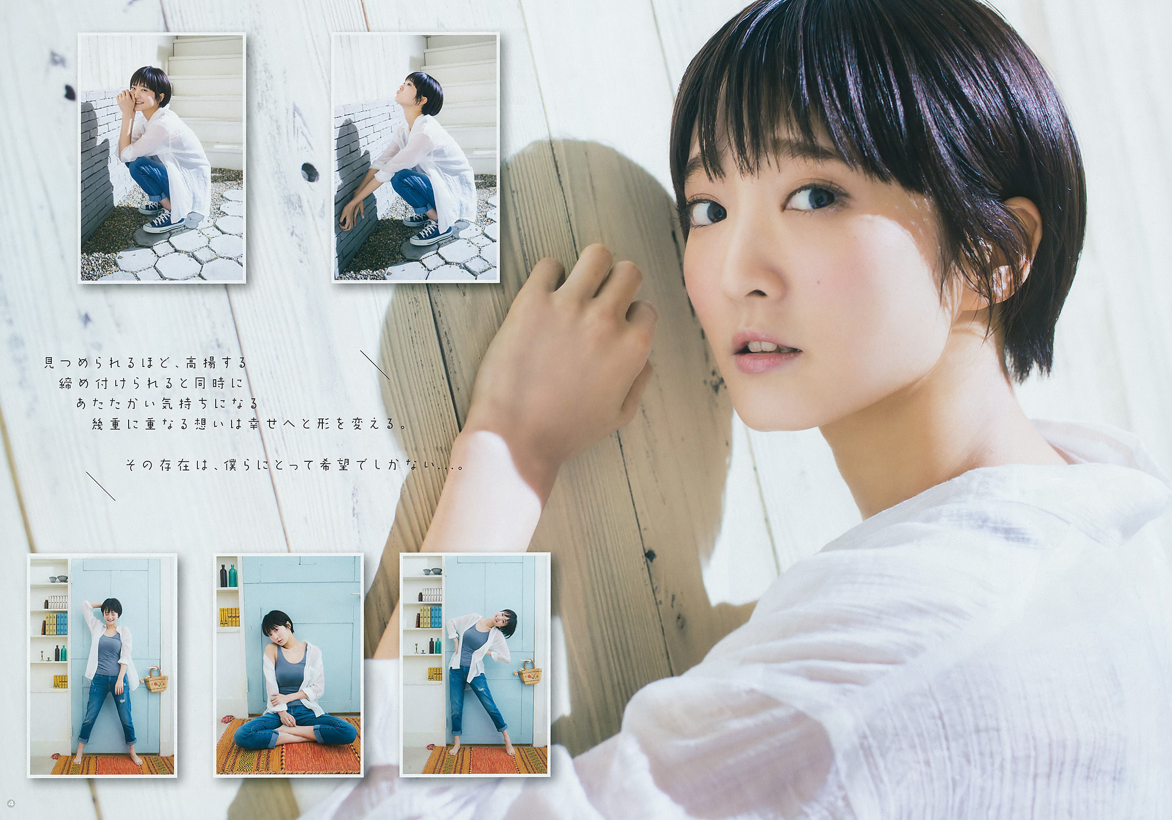 2016年No.23 浅川梨奈 久保ユリカ-图12