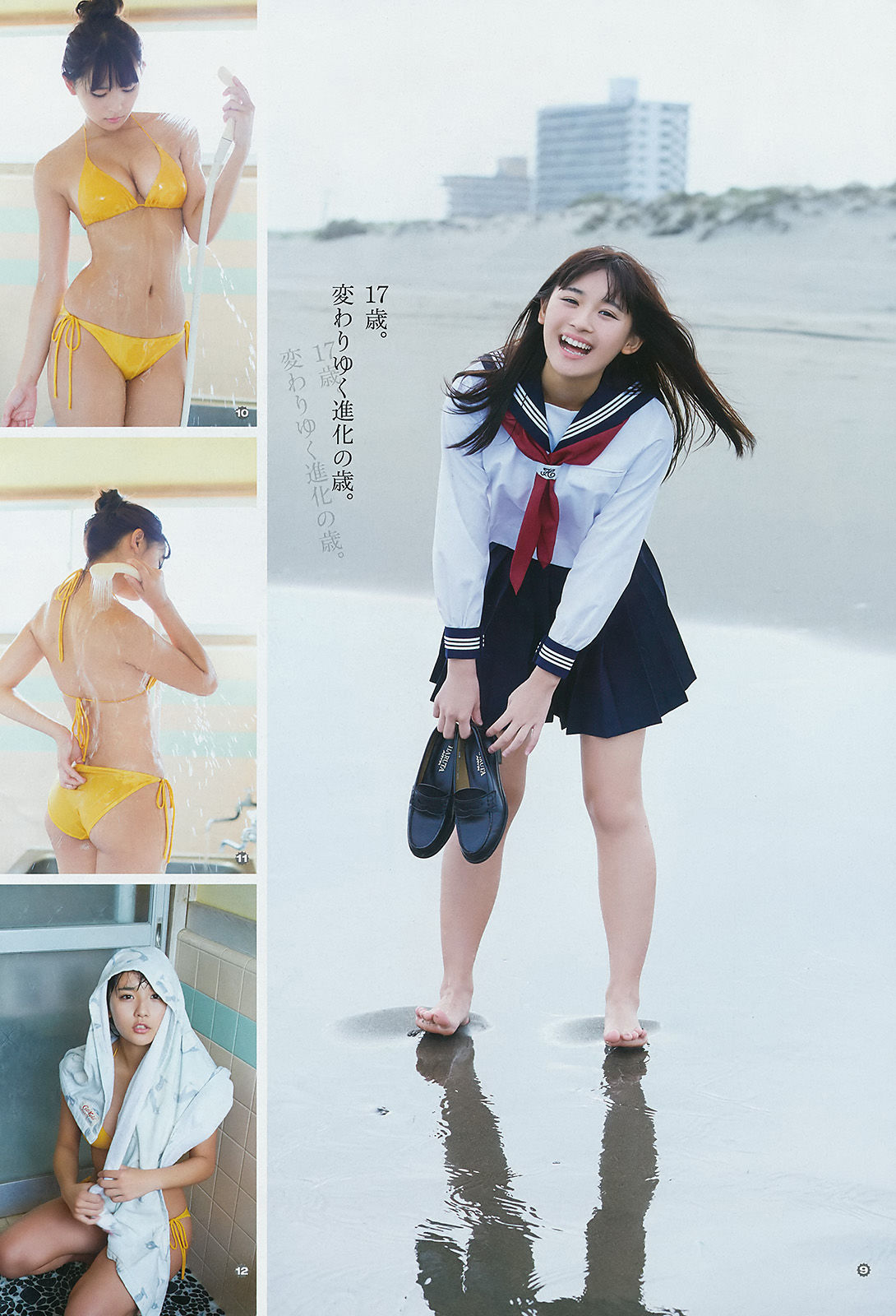 2016年No.23 浅川梨奈 久保ユリカ-图4