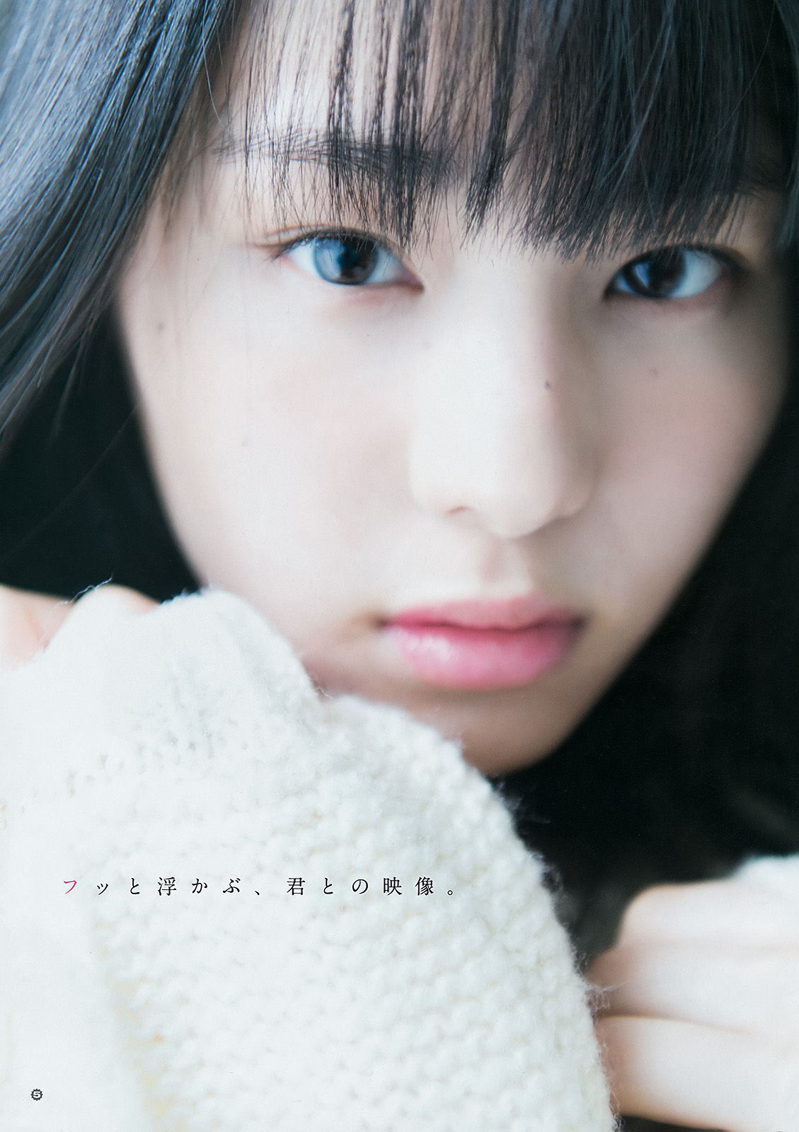 2016年No.24 齋藤飛鳥 相楽伊織-图13